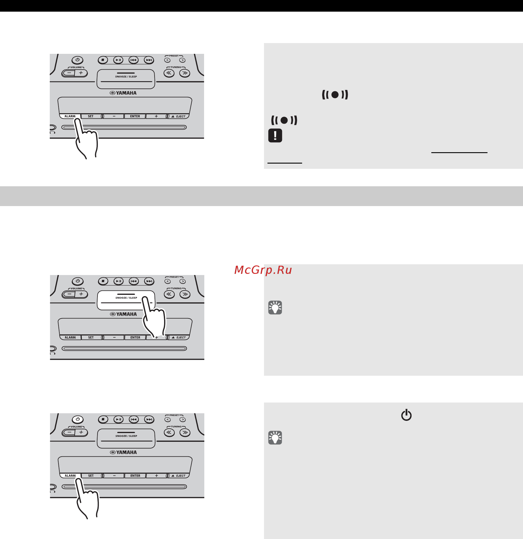 Yamaha TSX-B235 Pure White [134/227] Snooze arresta la sveglia per farla riprendere dopo 5 minuti