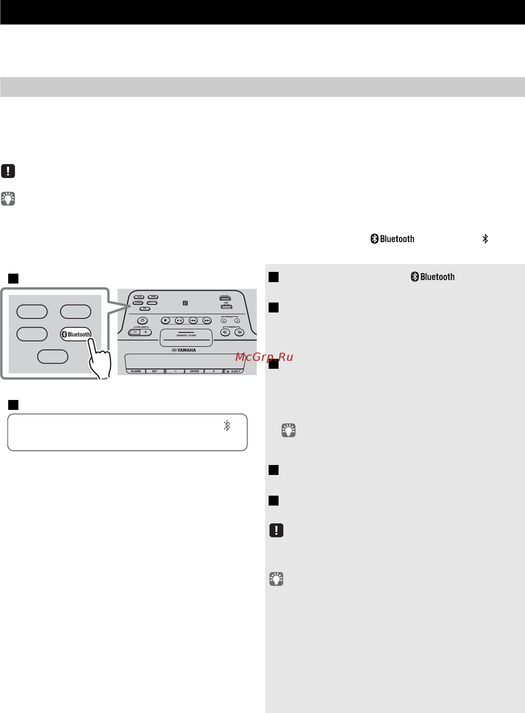 Yamaha TSX-B235 Pure White [152/227] Reproducir música de un componente bluetooth