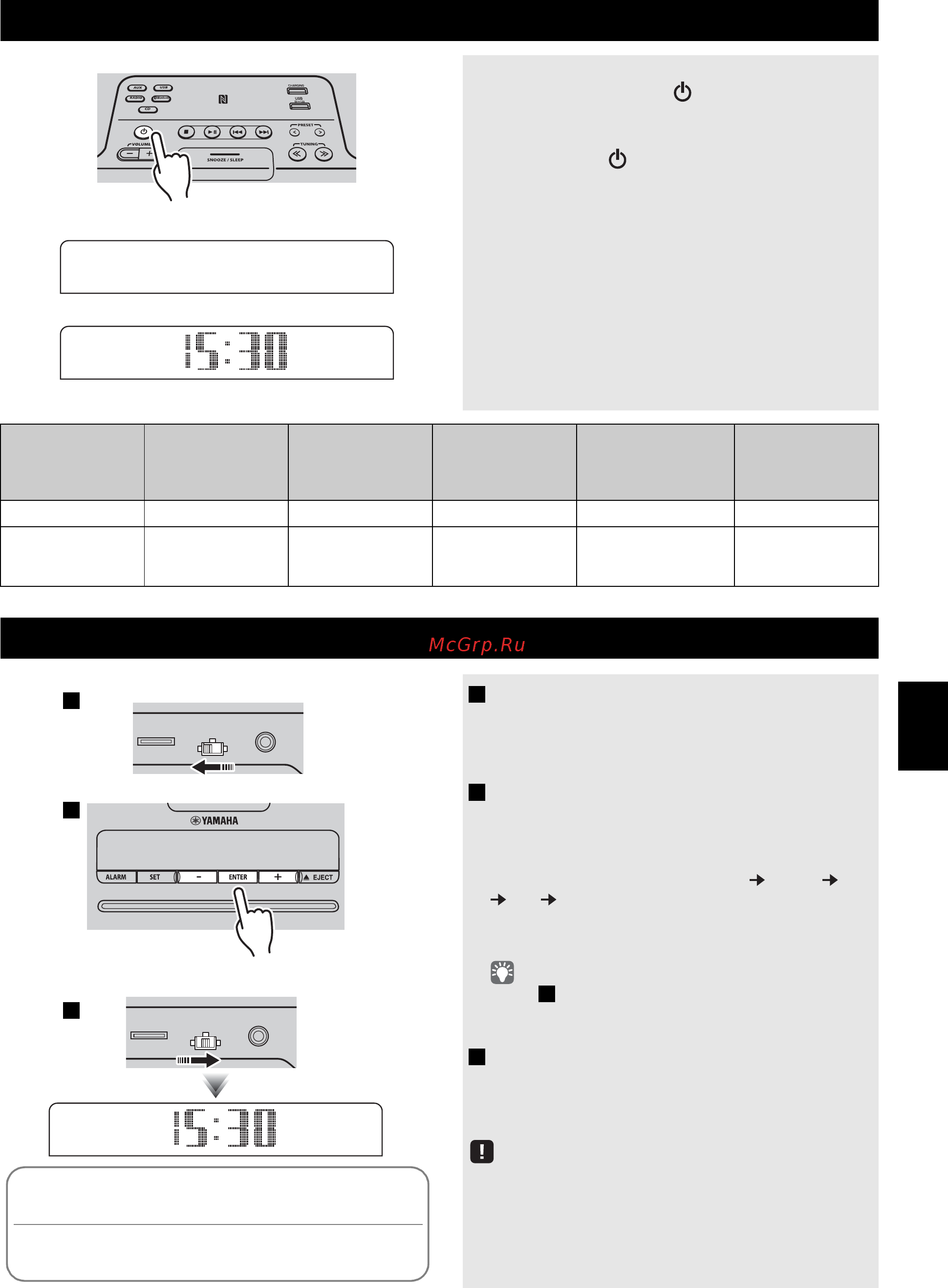 Yamaha TSX-B235 Pure White [175/227] De klok afstellen
