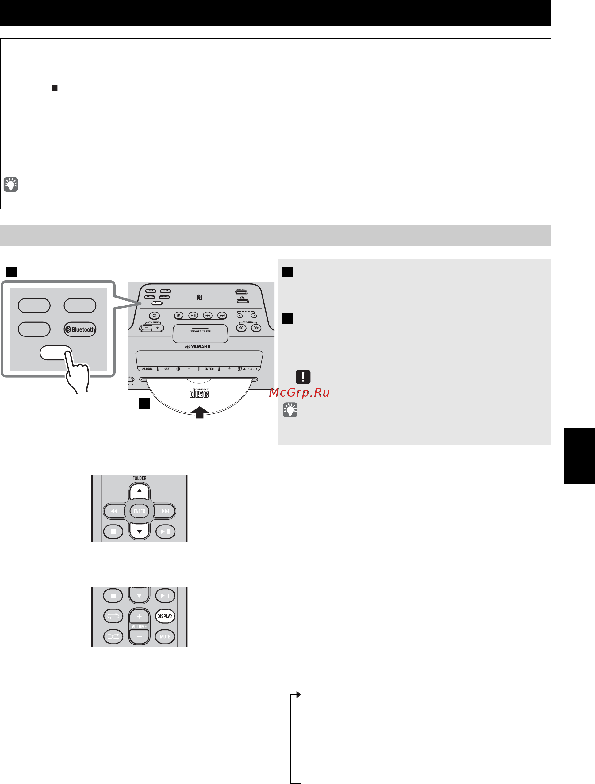 Yamaha TSX-B235 Pure White [177/227] Luisteren naar een cd en usb apparaten