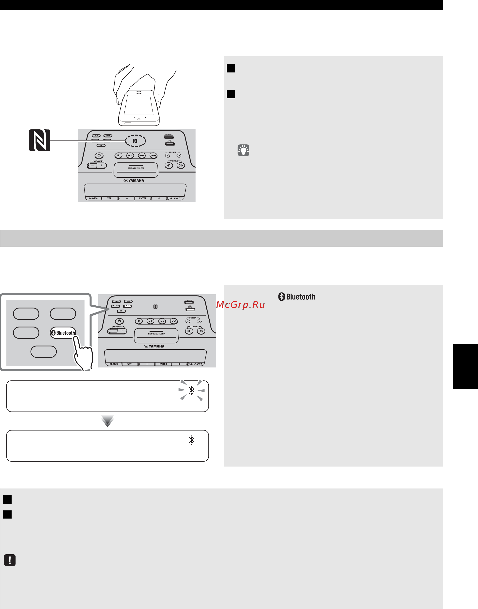 Yamaha TSX-B235 Pure White [181/227] Een al gekoppeld component aansluiten via bluetooth