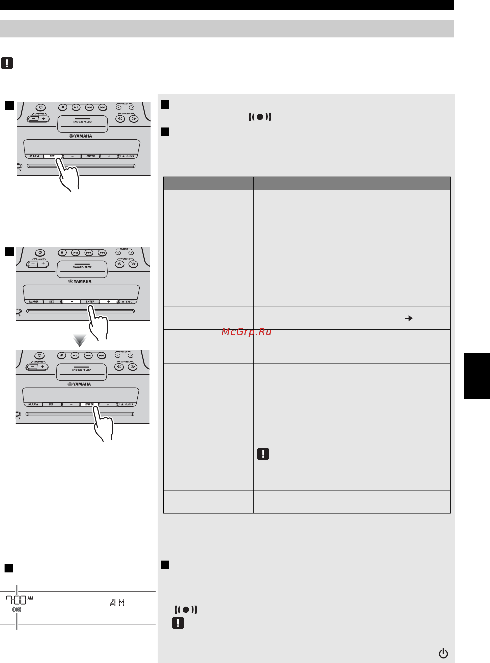 Yamaha TSX-B235 Pure White [189/227] De wekker instellen