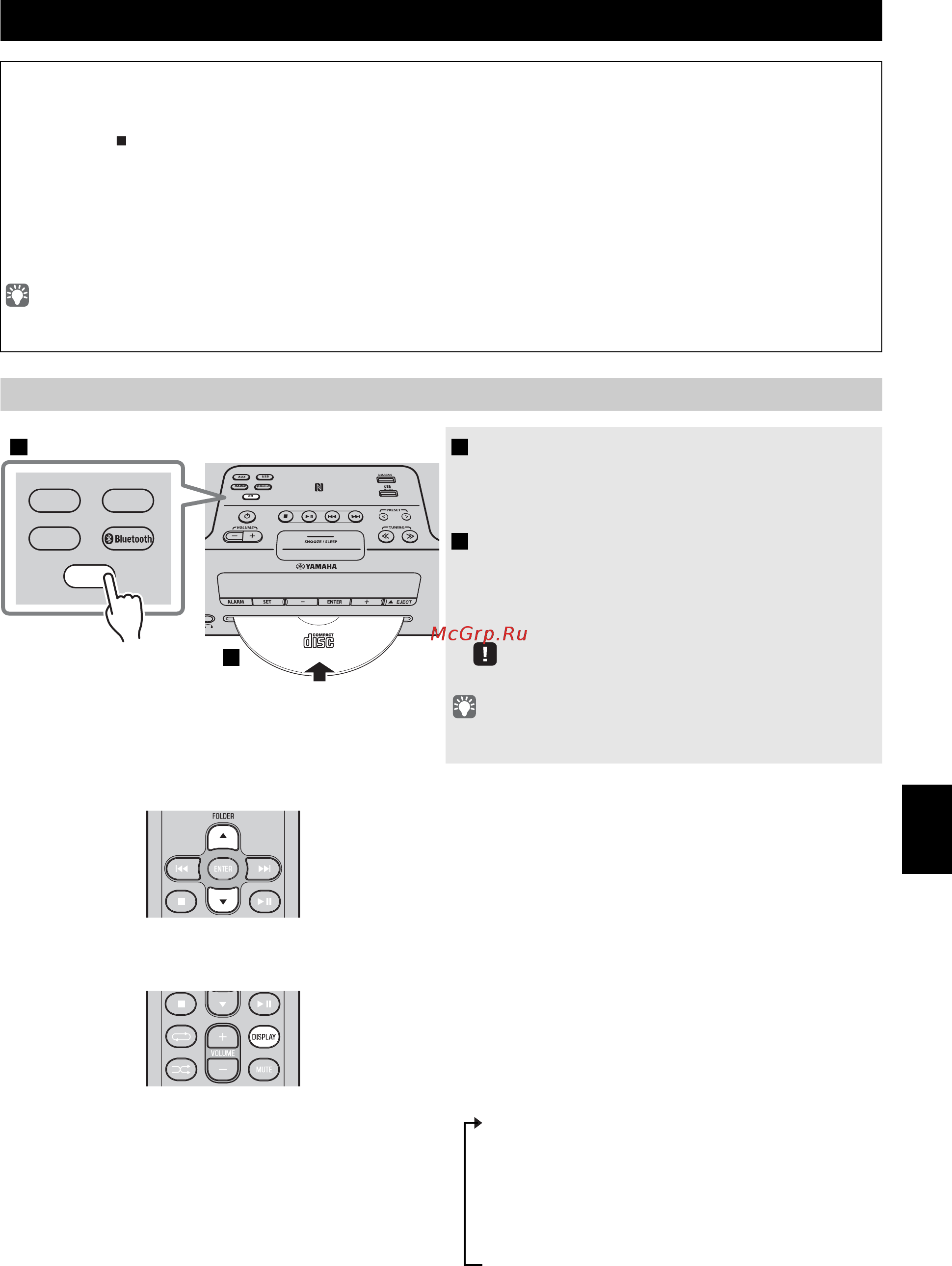 Yamaha TSX-B235 Pure White [205/227] Прослушивание cd дисков и usb устройств
