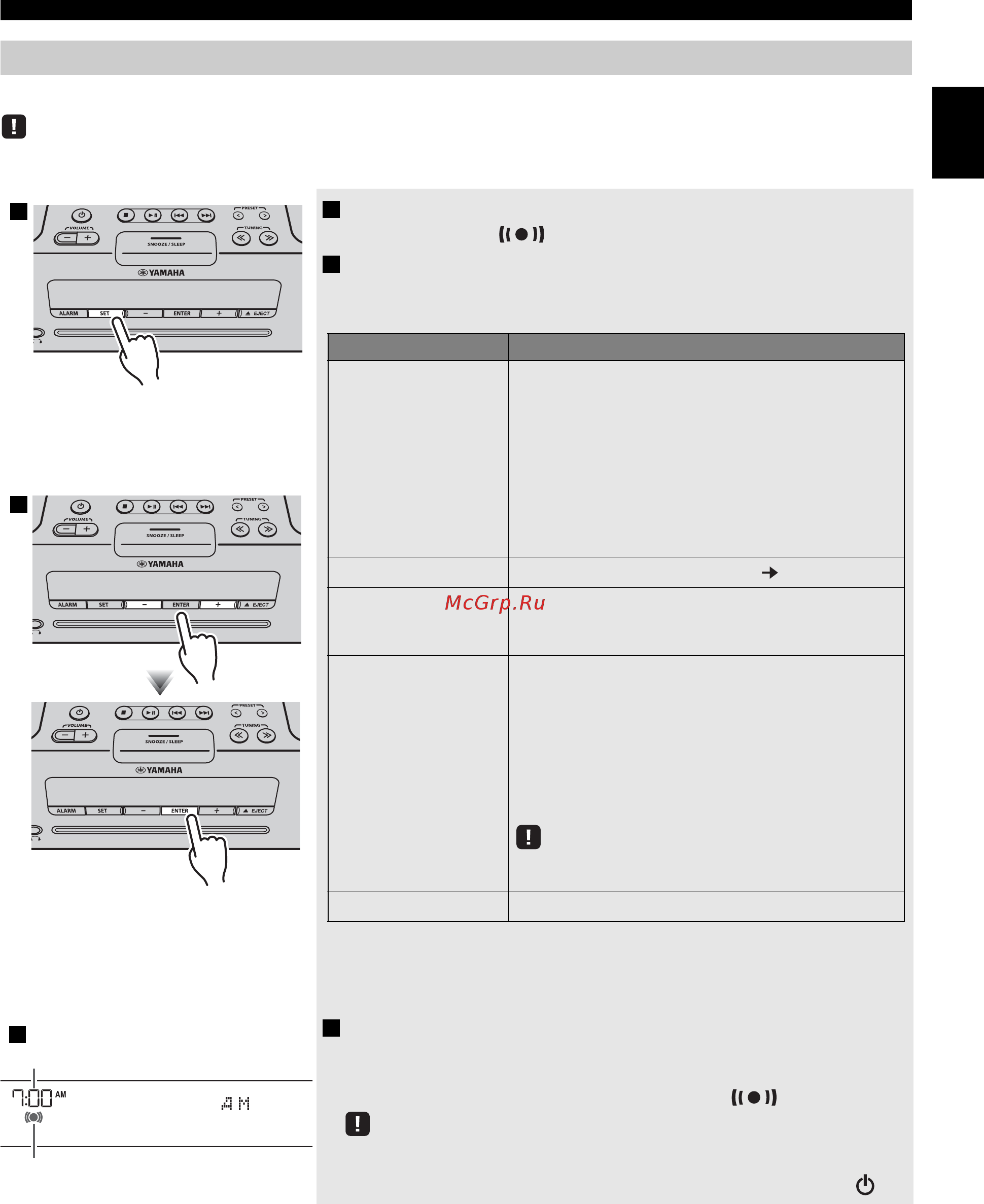 Yamaha TSX-B235 Pure White [21/227] Setting the alarm