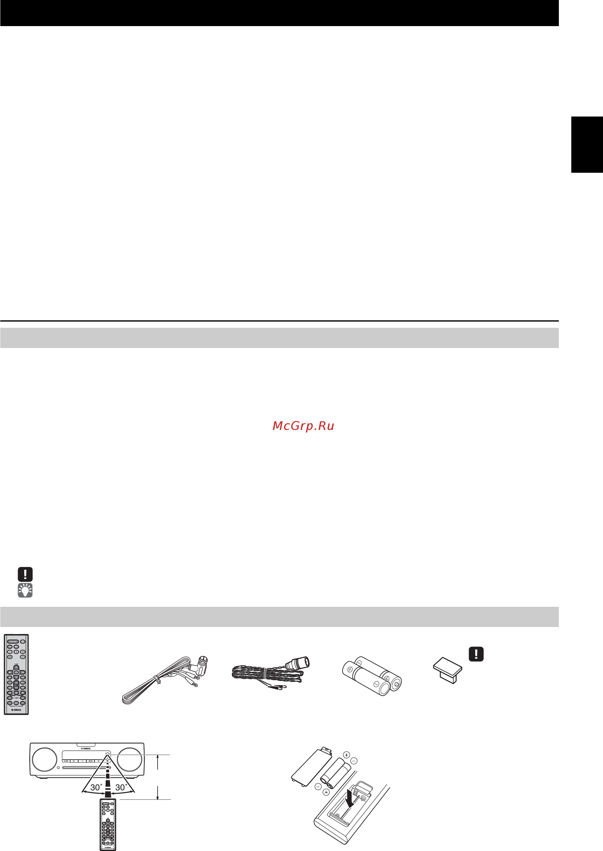 Yamaha TSX-B235 Pure White [31/227] Table des matières