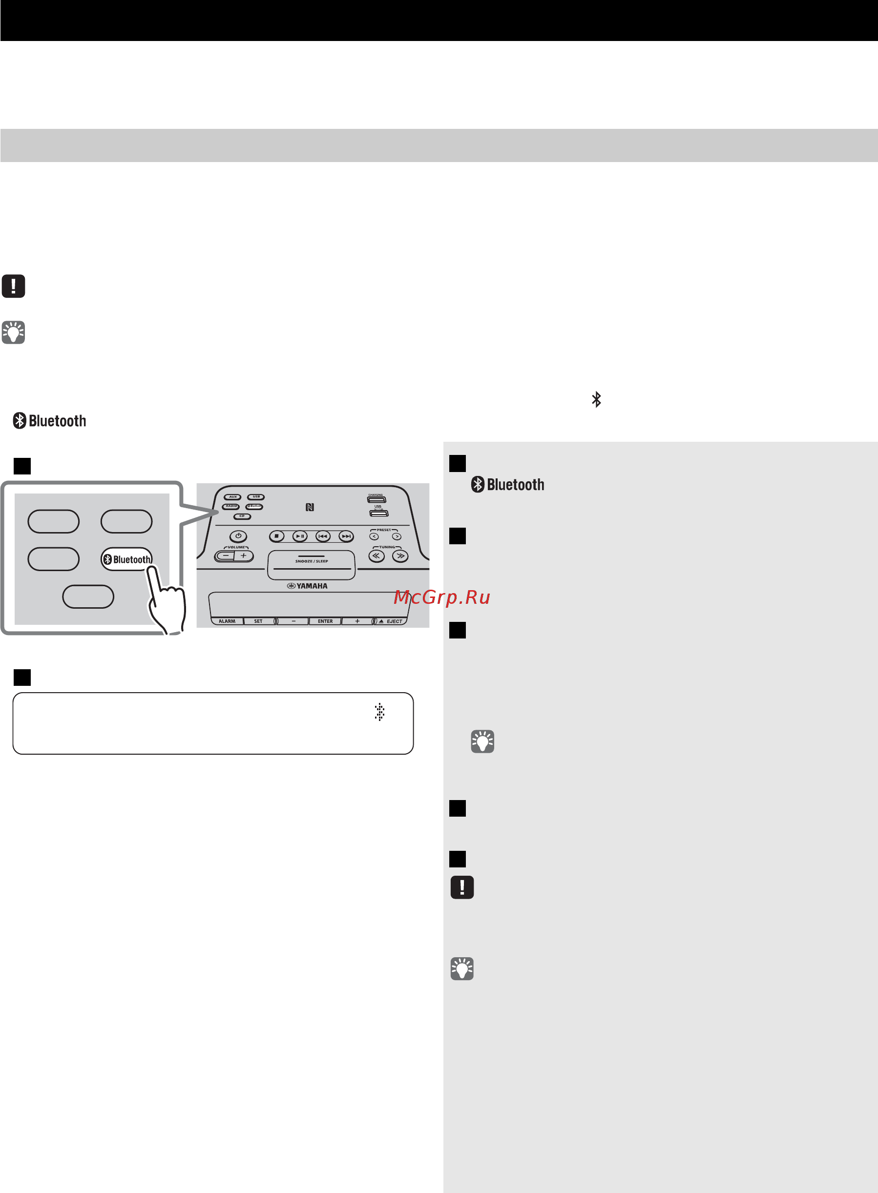 Yamaha TSX-B235 Pure White [40/227] Écoute de musique d un dispositif