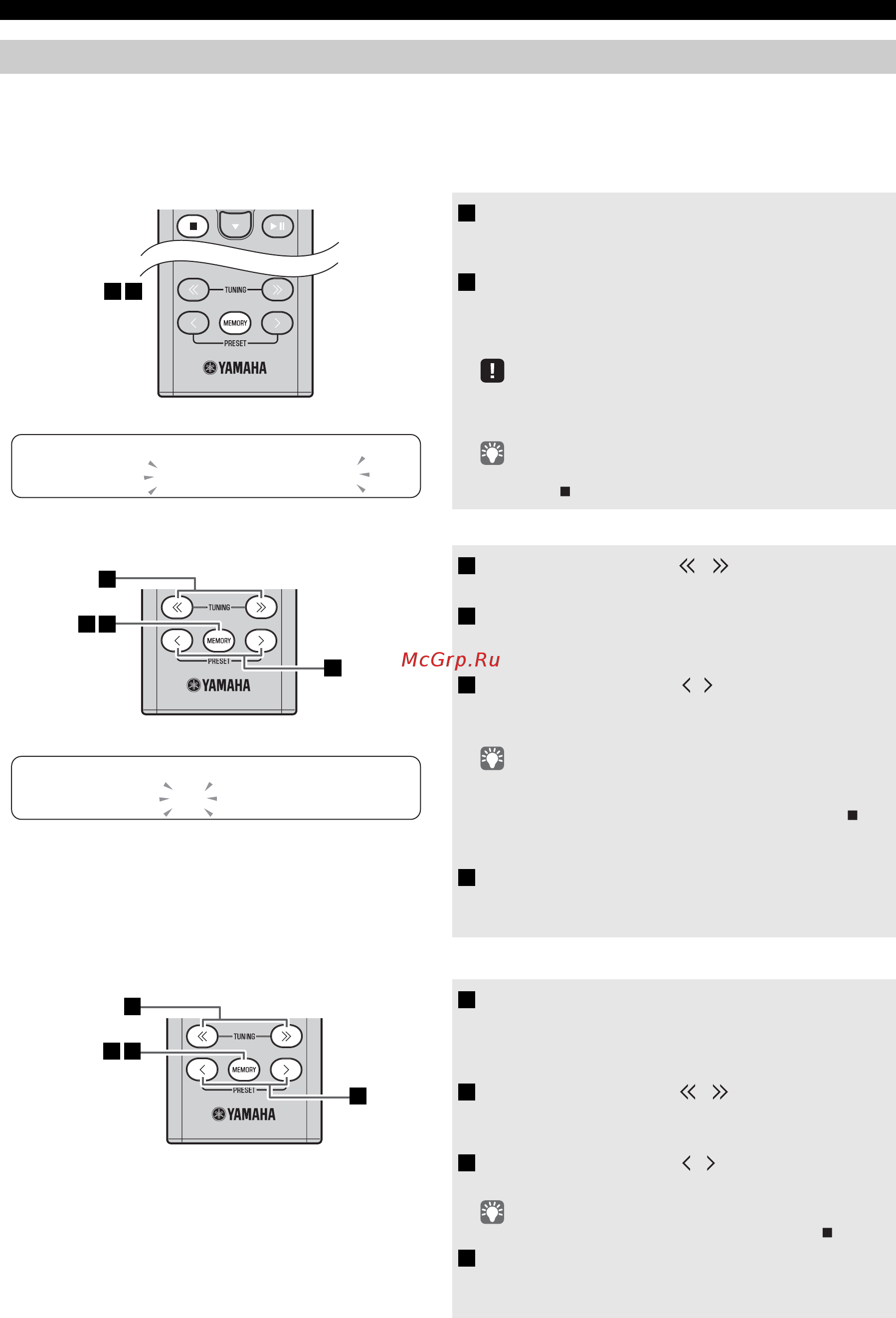 Yamaha TSX-B235 Pure White [46/227] Présélection de stations fm télécommande uniquement