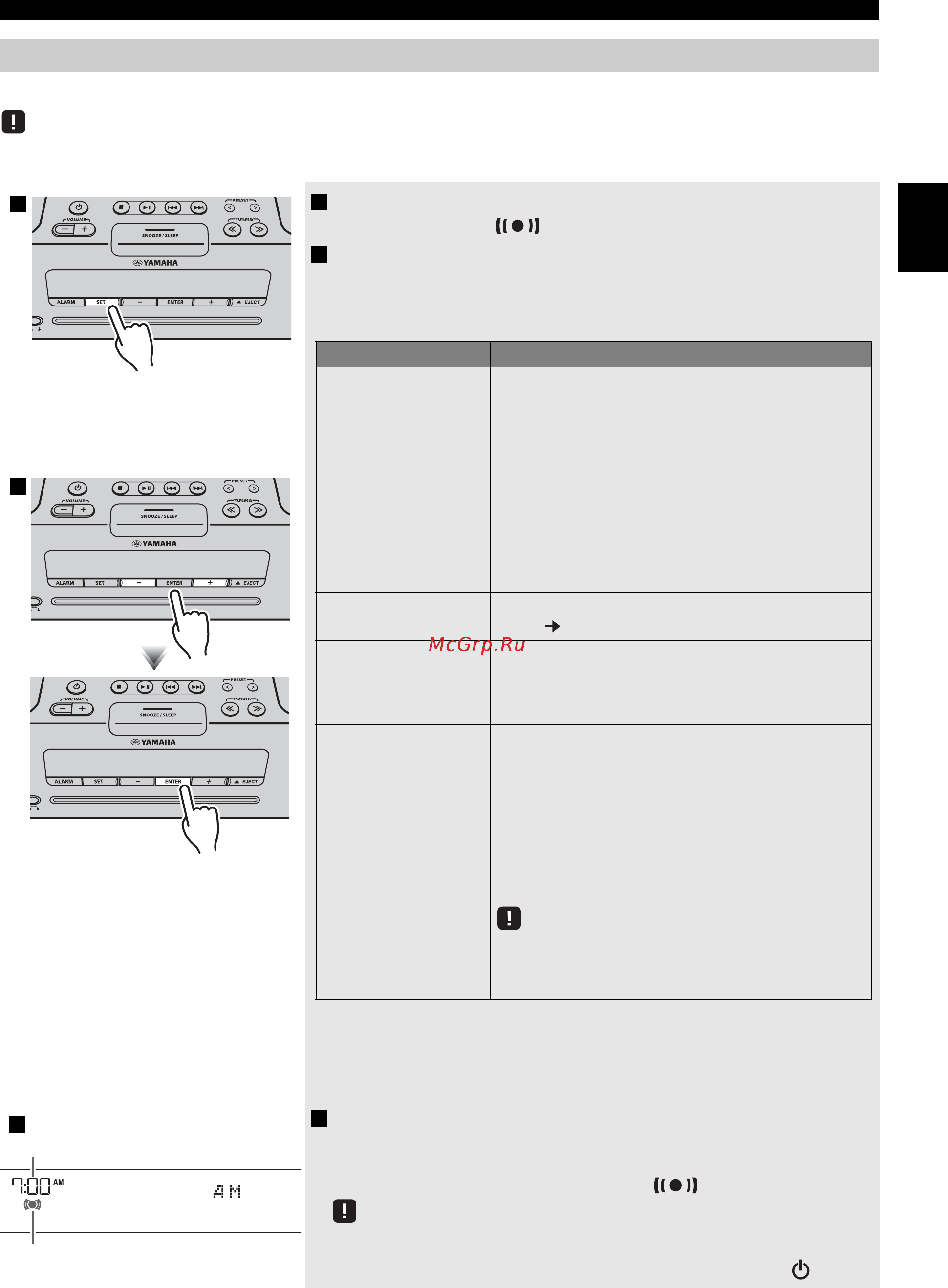 Yamaha TSX-B235 Pure White [49/227] Réglage de l alarme