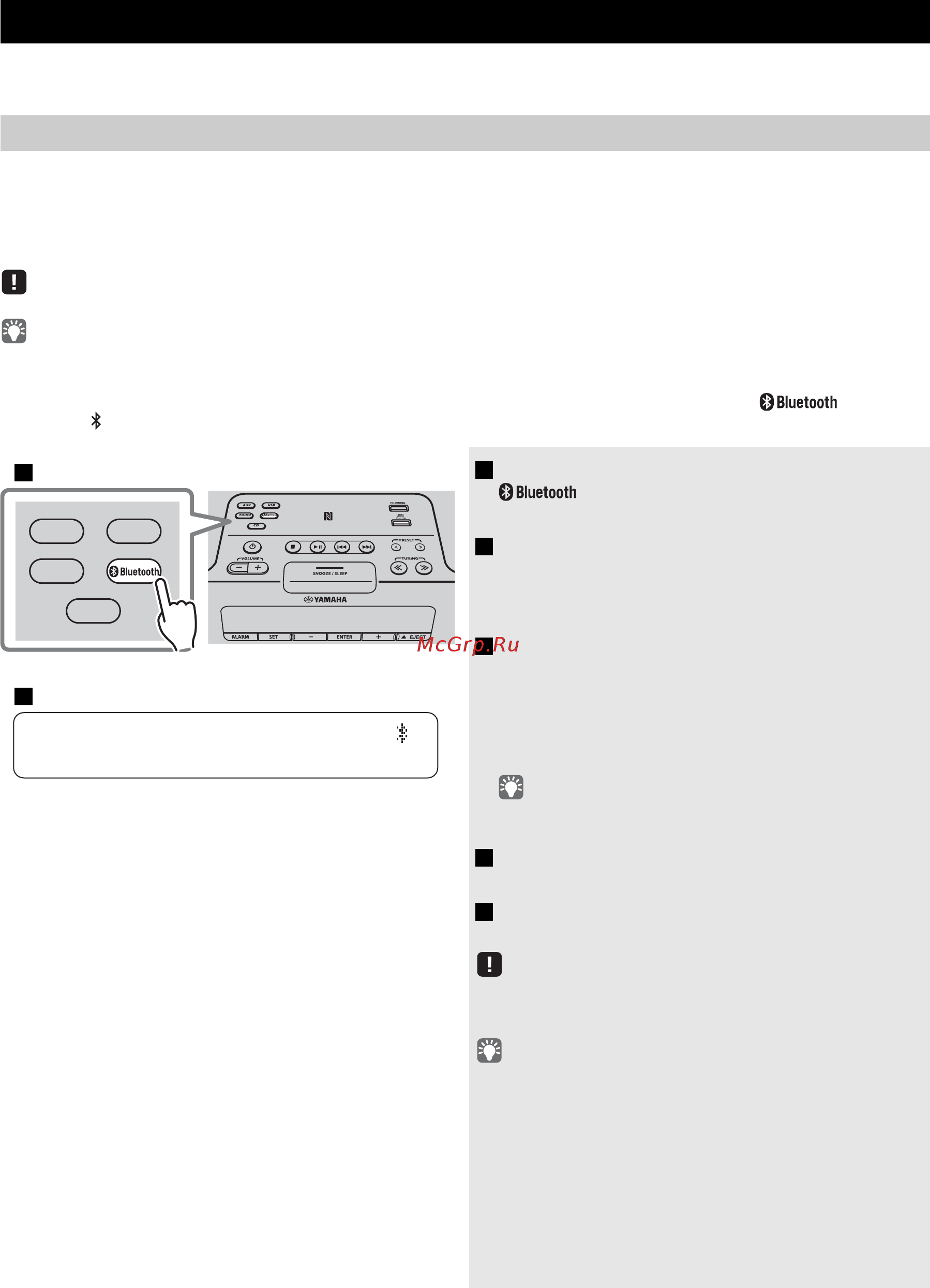 Yamaha TSX-B235 Pure White [68/227] P a i r i n g o k