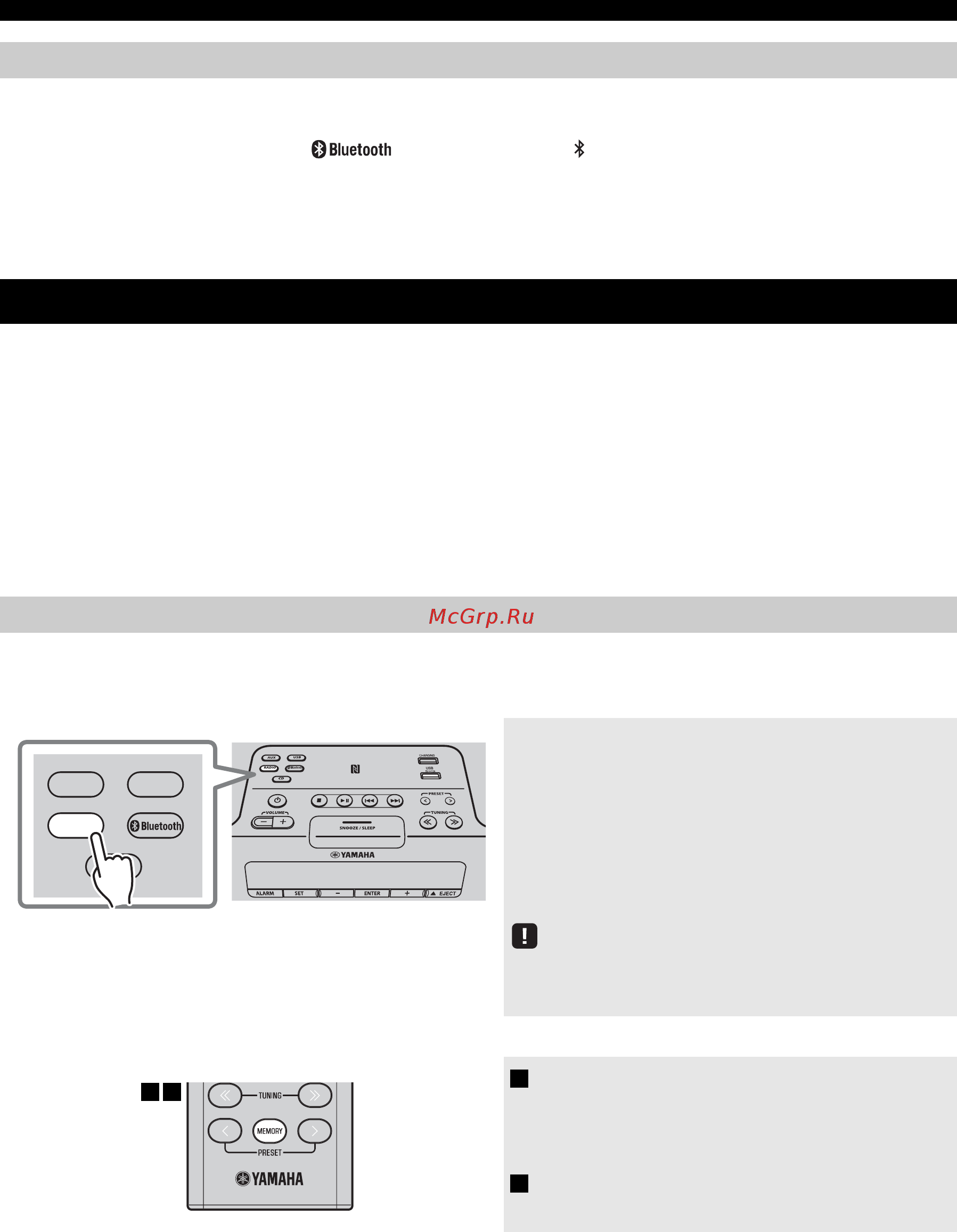 Yamaha TSX-B235 Pure White [70/227] Wiedergabe von dab sendern nur tsx b235d