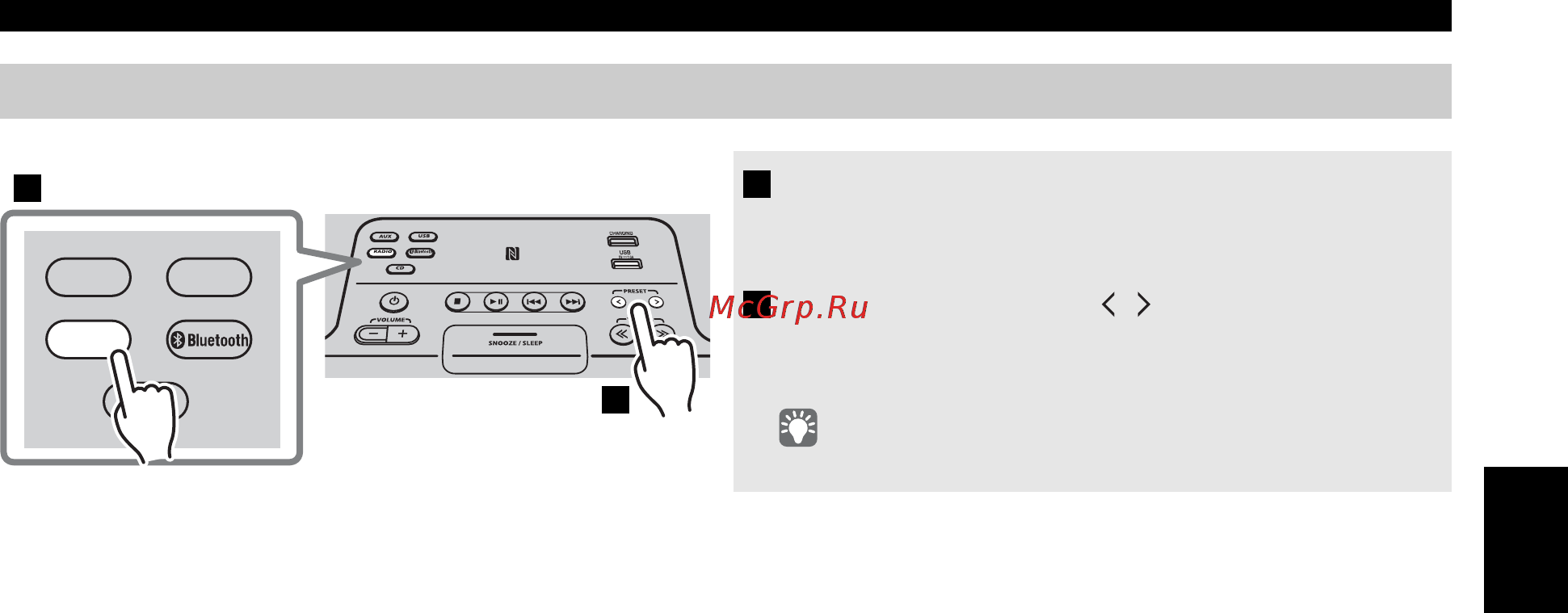 Yamaha TSX-B235 Pure White [75/227] Aufrufen von fm festsendern