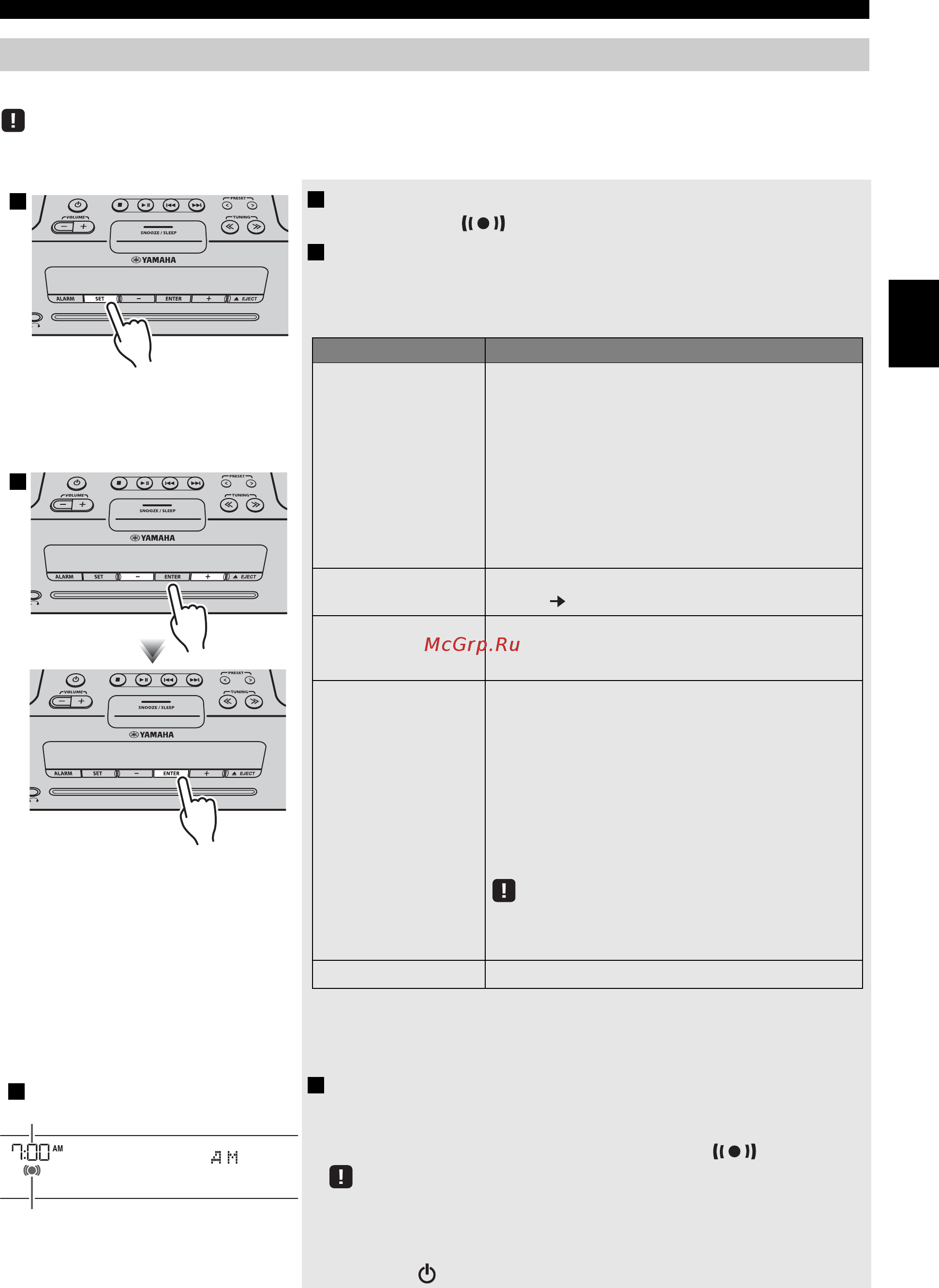 Yamaha TSX-B235 Pure White [77/227] Einstellen der weckfunktion