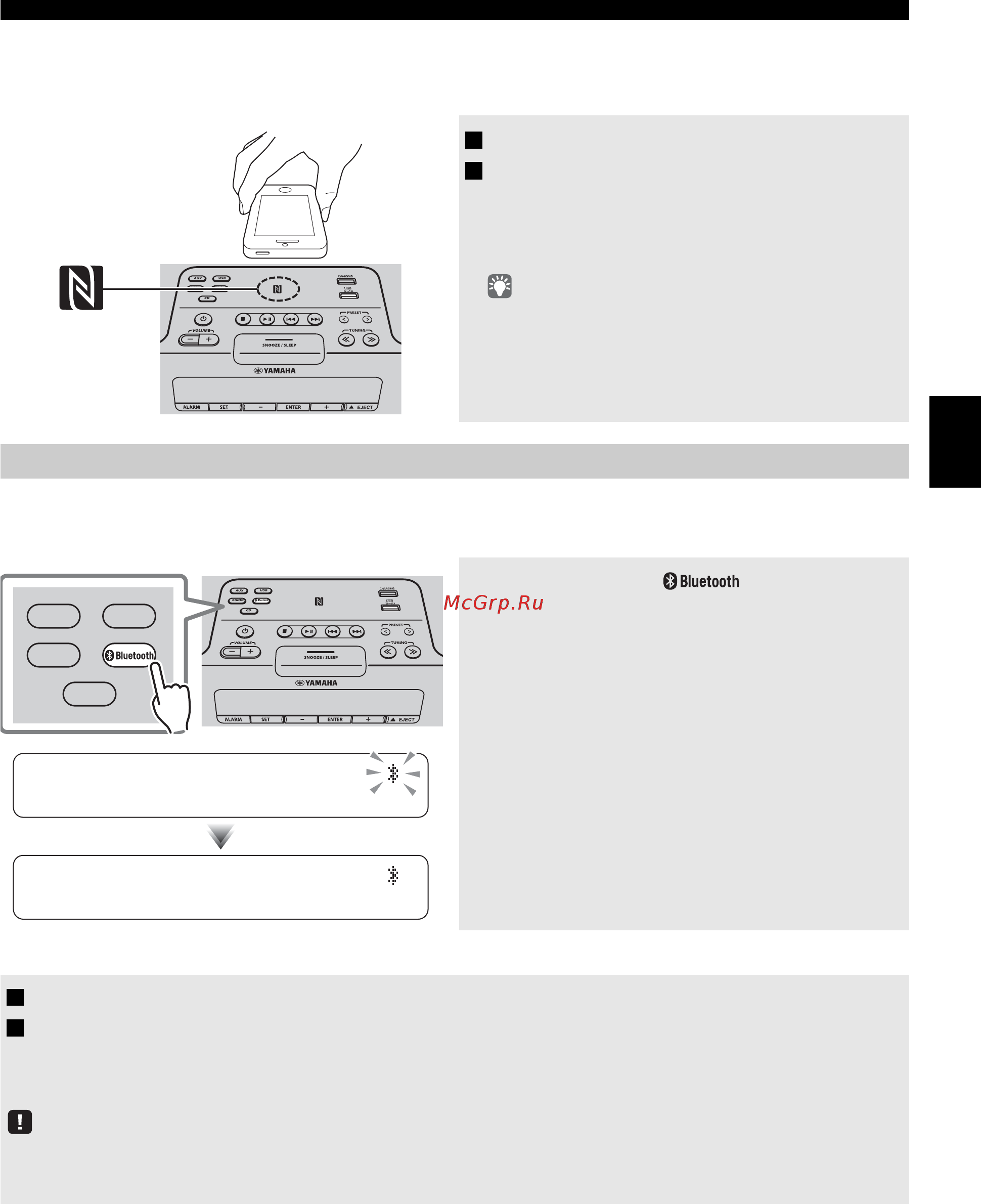 Yamaha TSX-B235 Pure White [97/227] _ _ _ _ _