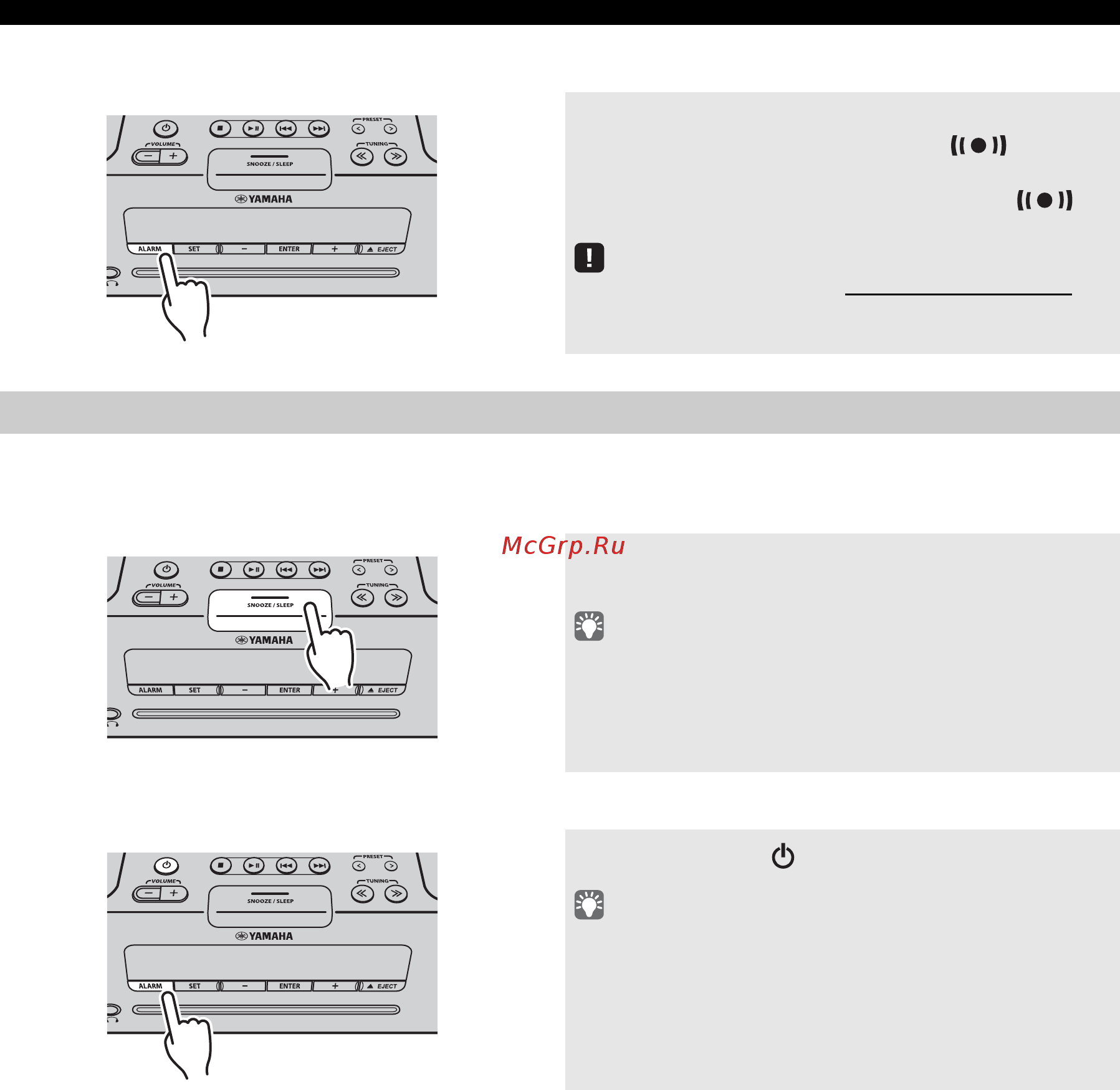 Yamaha TSX-B235 White [22/227] Operations while the alarm sound is playing