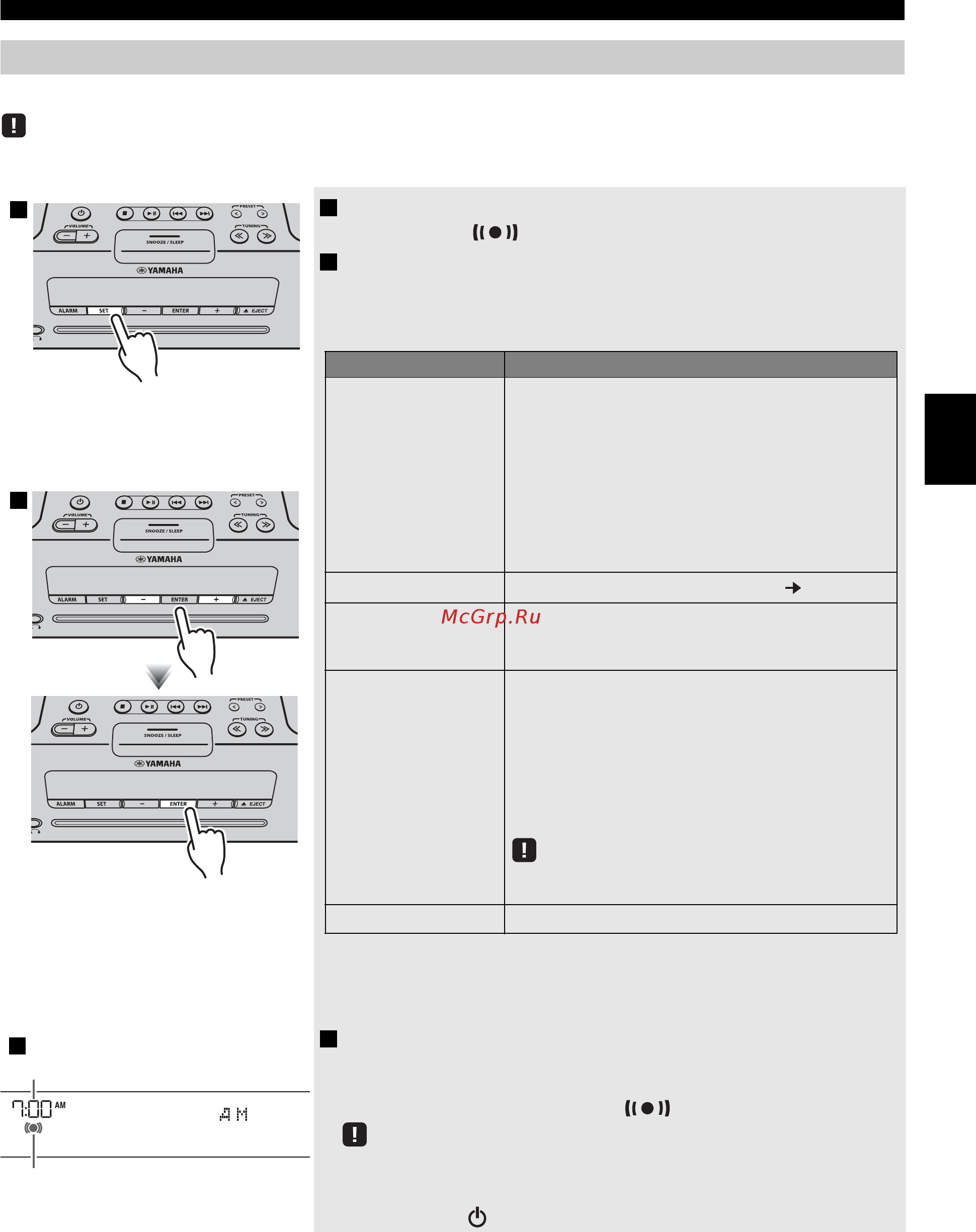 Yamaha TSX-B235 Black [105/227] Ställa in alarmet