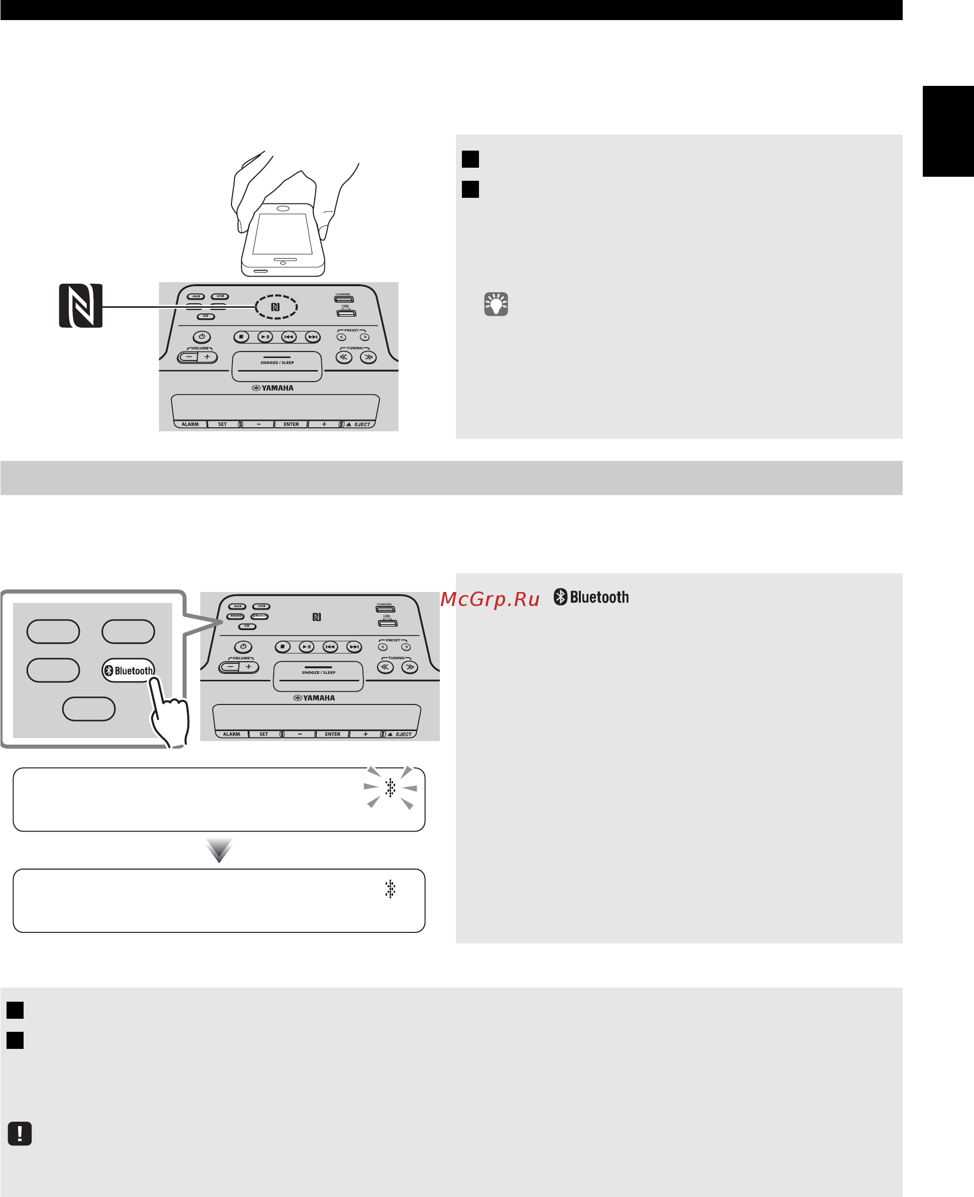 Yamaha TSX-B235 Black [13/227] Connecting an already paired component via bluetooth