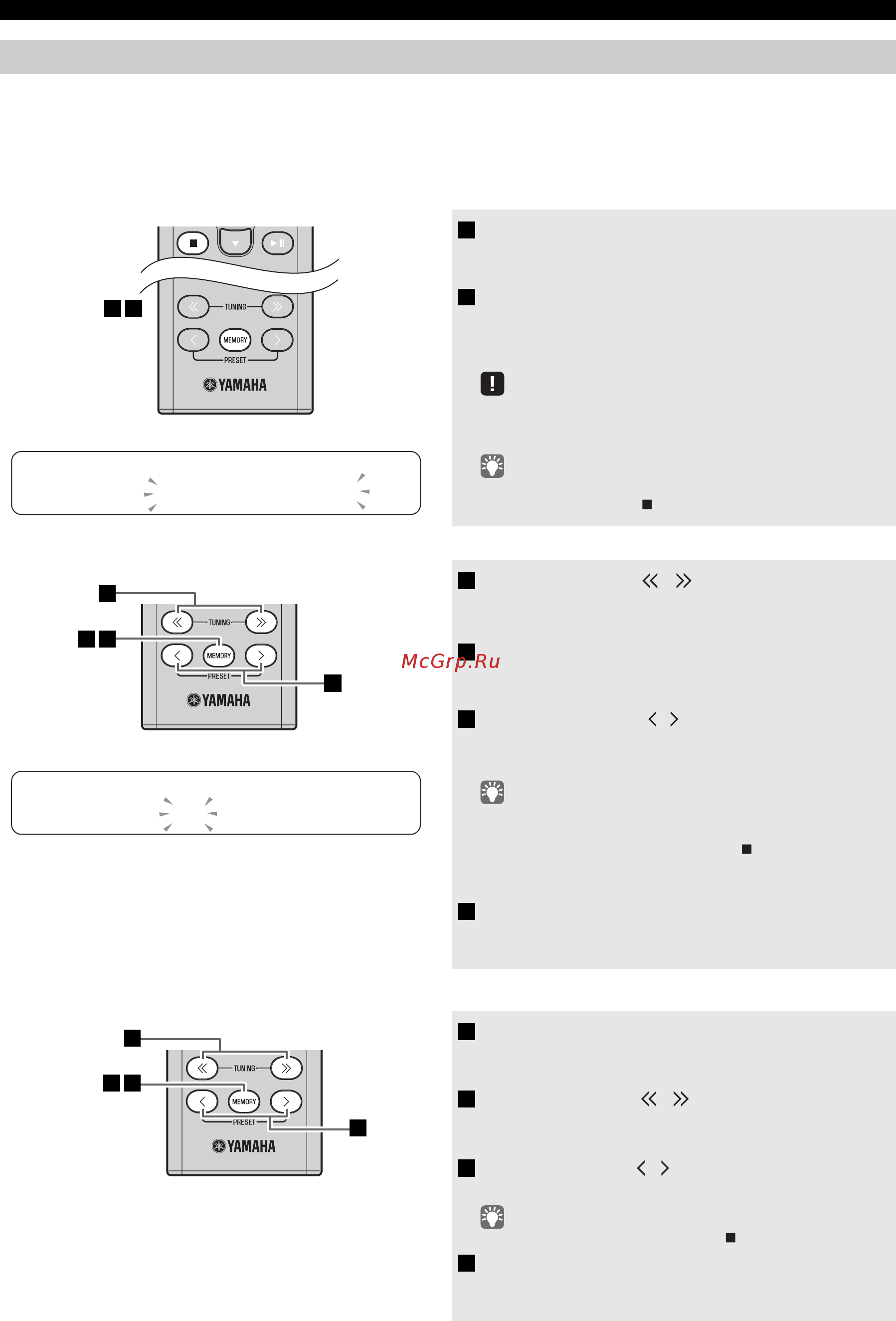 Yamaha TSX-B235 Black [130/227] Preselezione delle stazioni fm solo telecomando