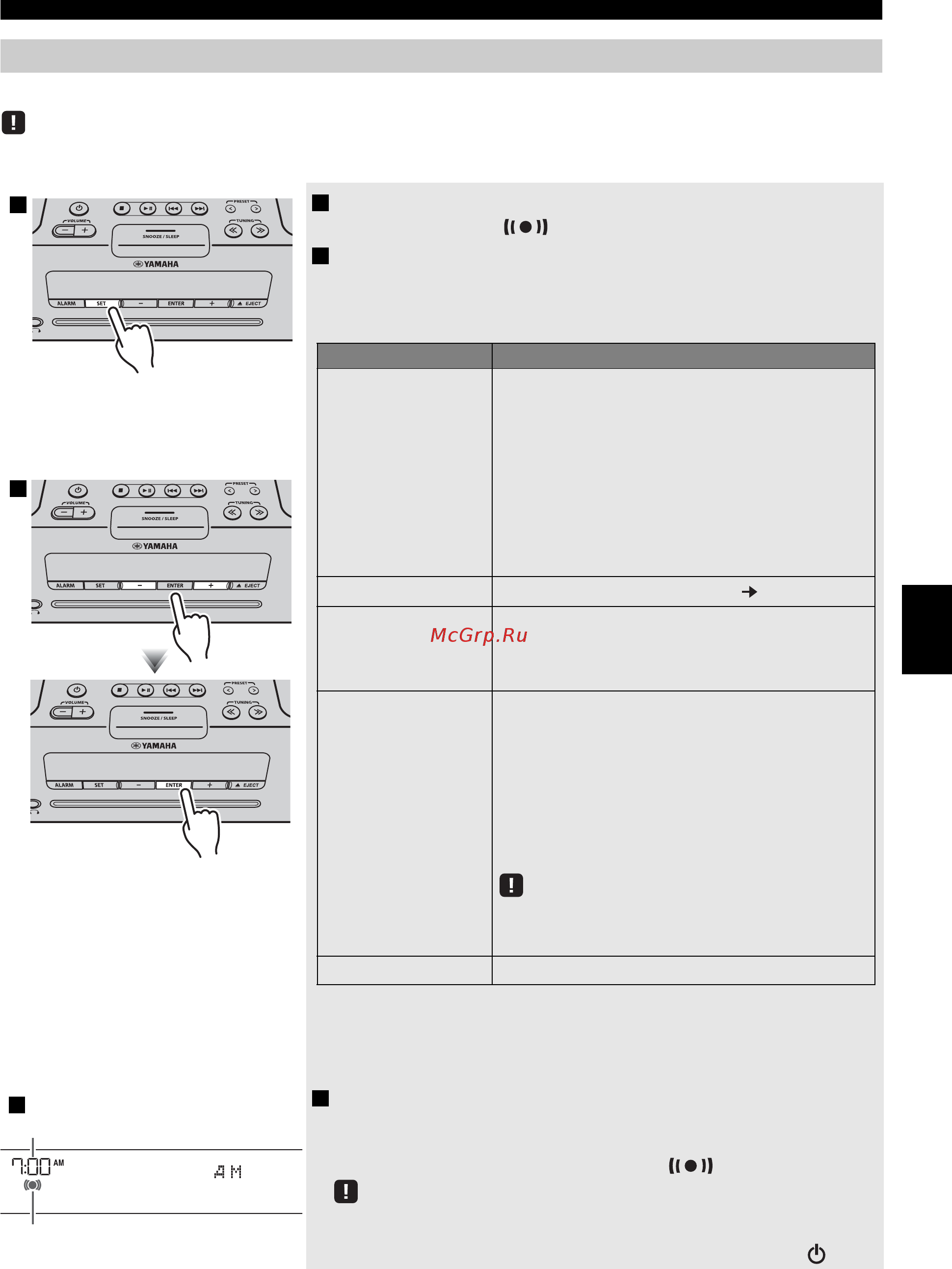 Yamaha TSX-B235 Black [161/227] Configuración de la alarma