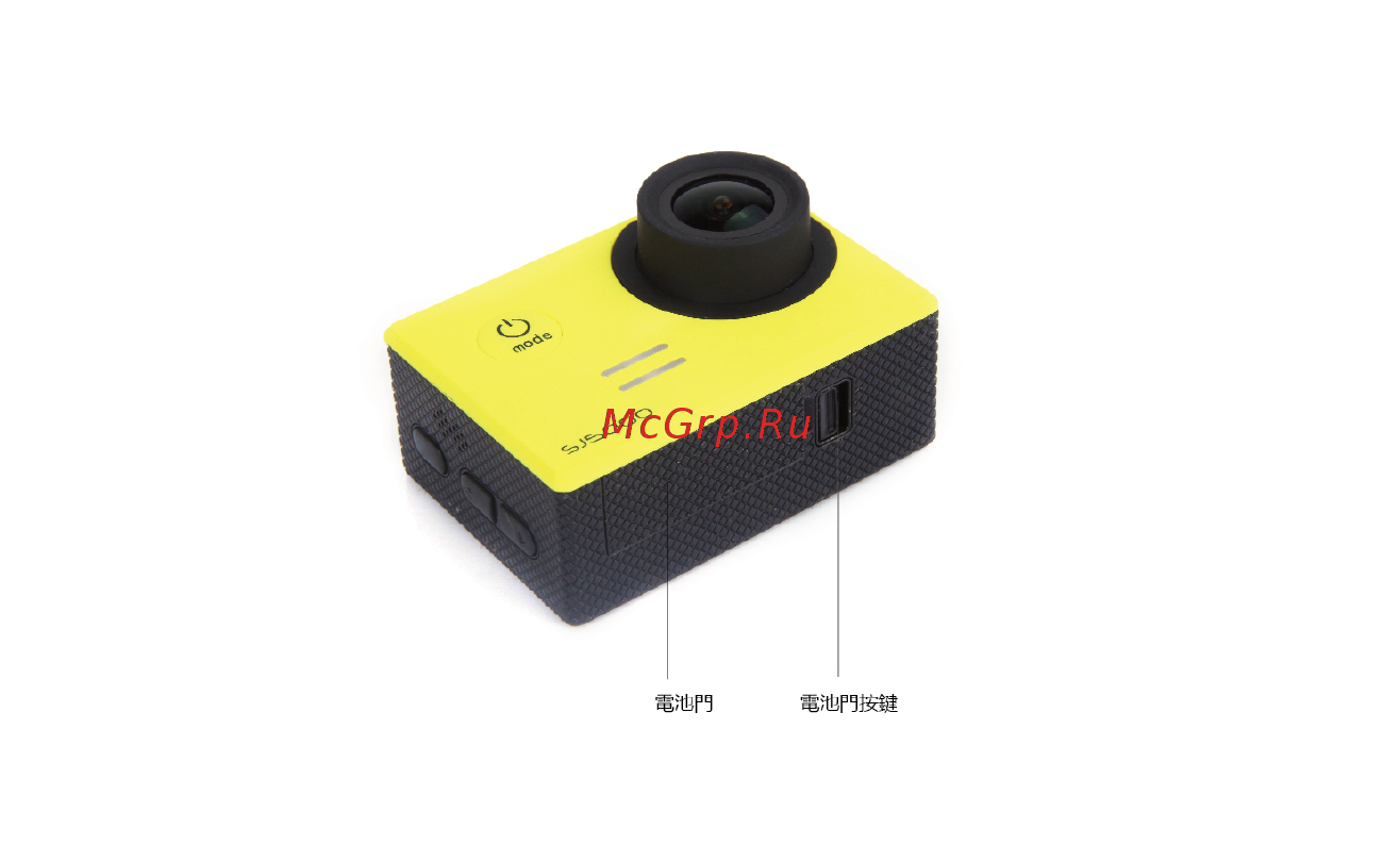 SJCAM SJ5000 Black Инструкция по эксплуатации онлайн [16/18] 369317