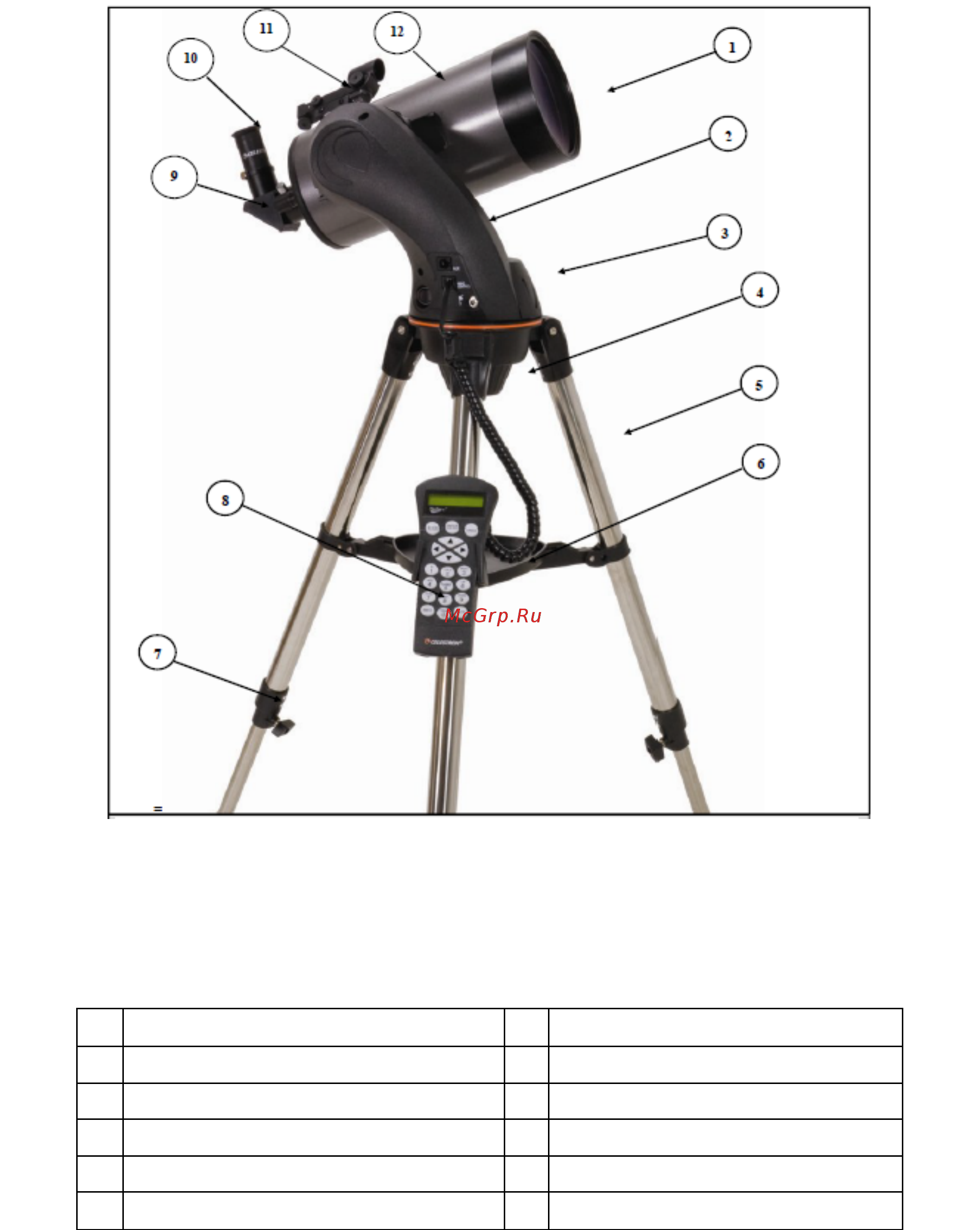 Celestron NexStar 102 SLT [7/36] Максутов кассегрен
