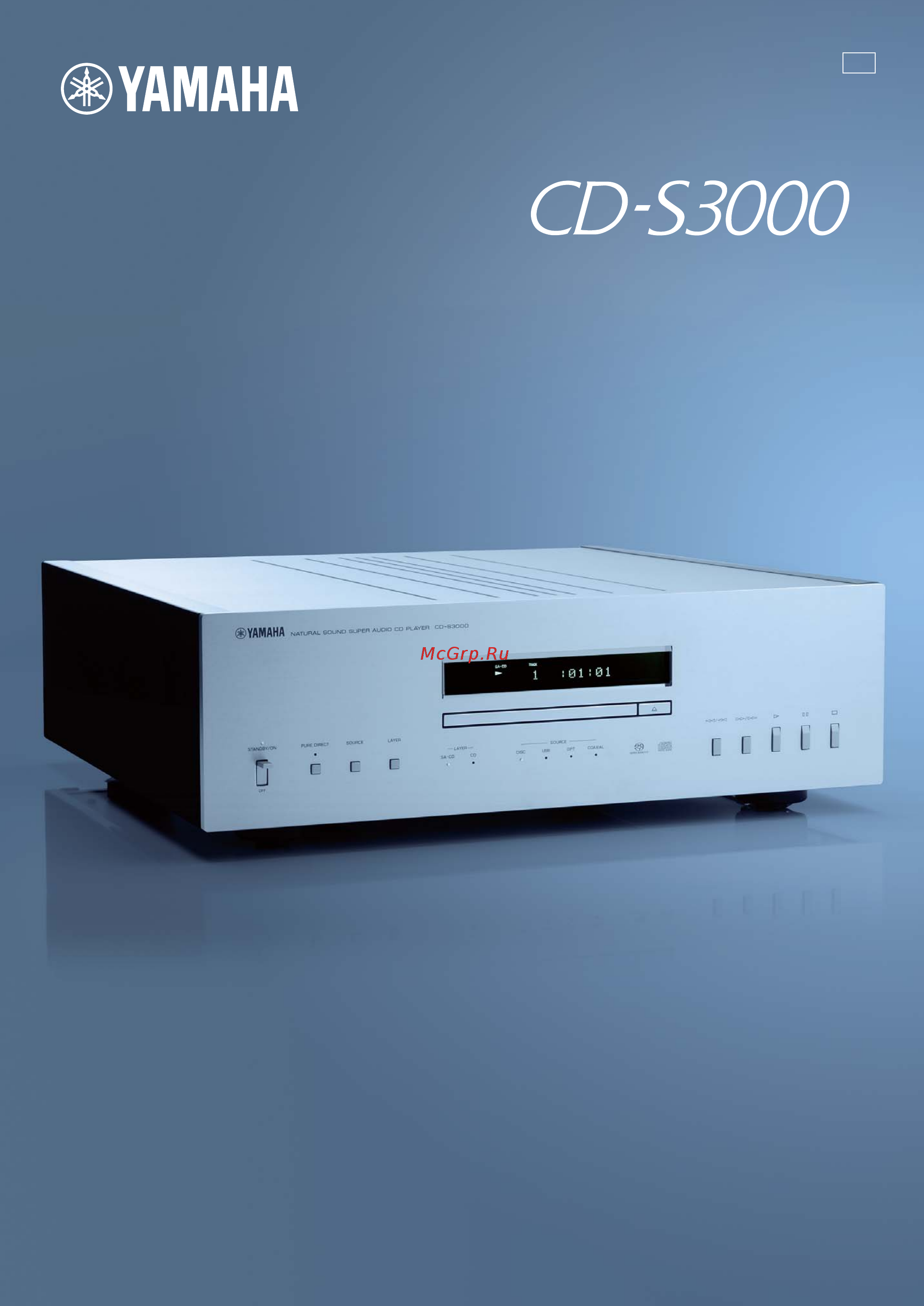 Yamaha CD-S3000 Black/Brown Инструкция по эксплуатации онлайн