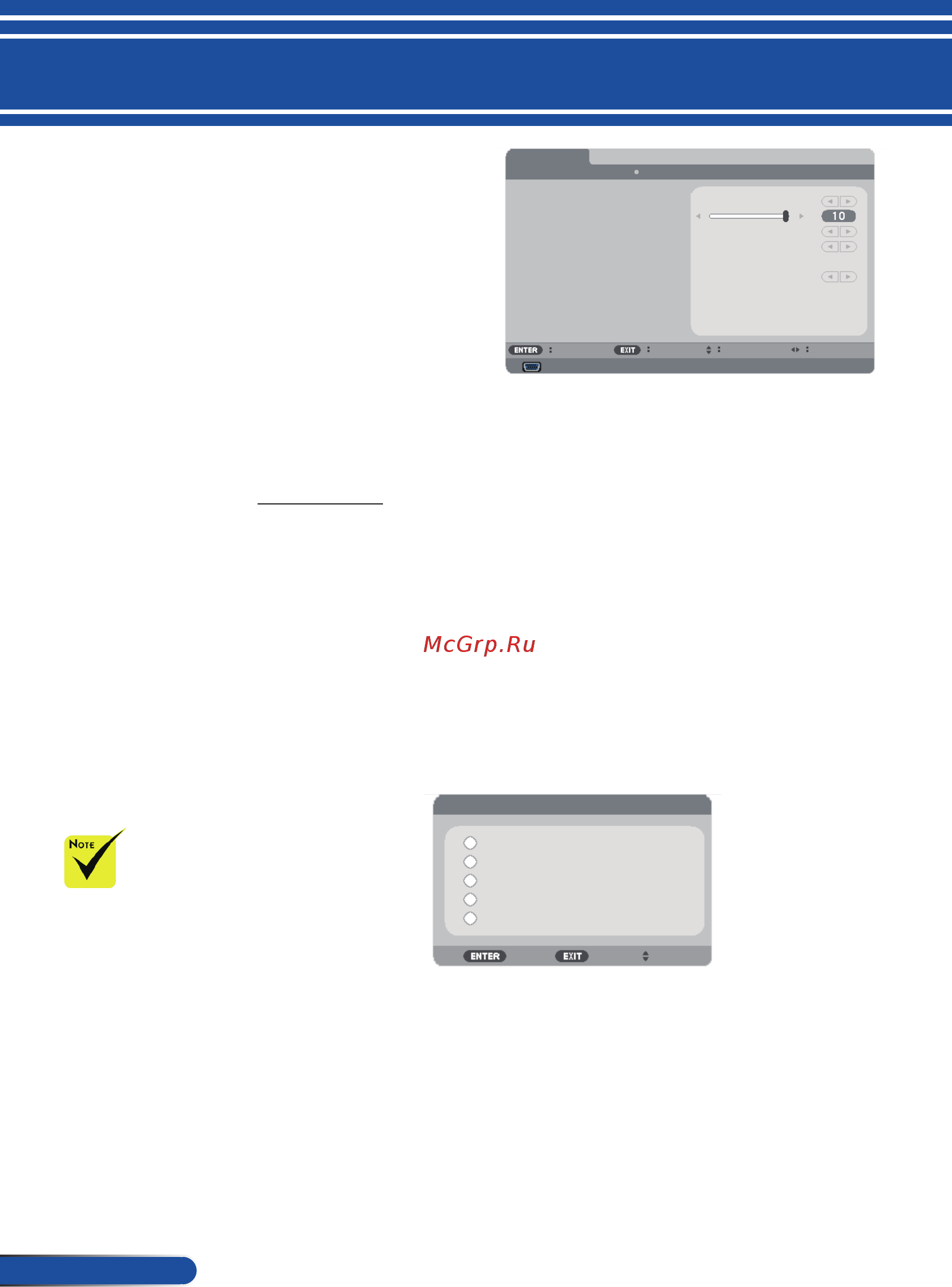 Nec NP-V302XG [51/110] Изобр дополнит