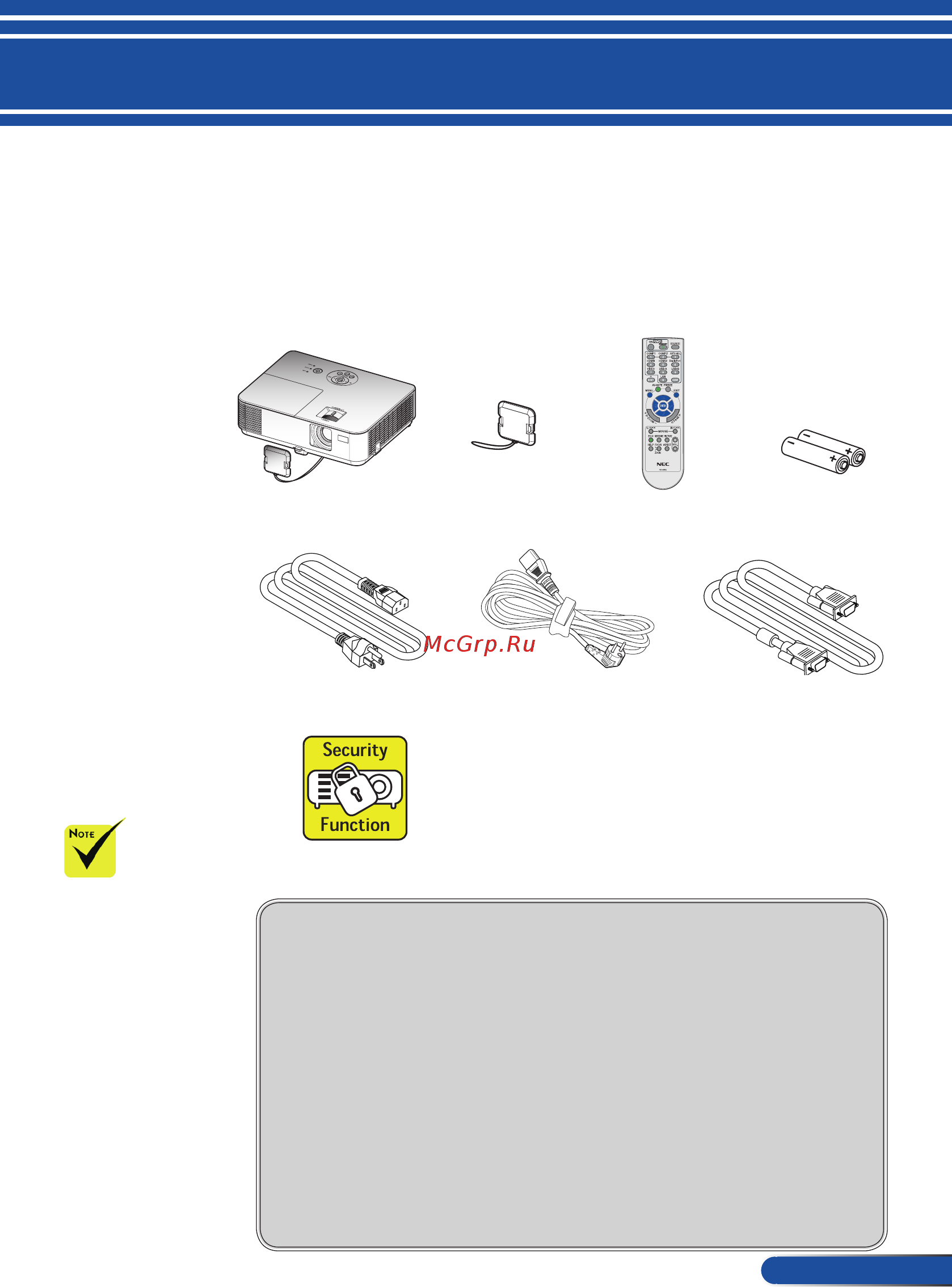 Nec NP-V332WG Белый [12/110] Комплект поставки