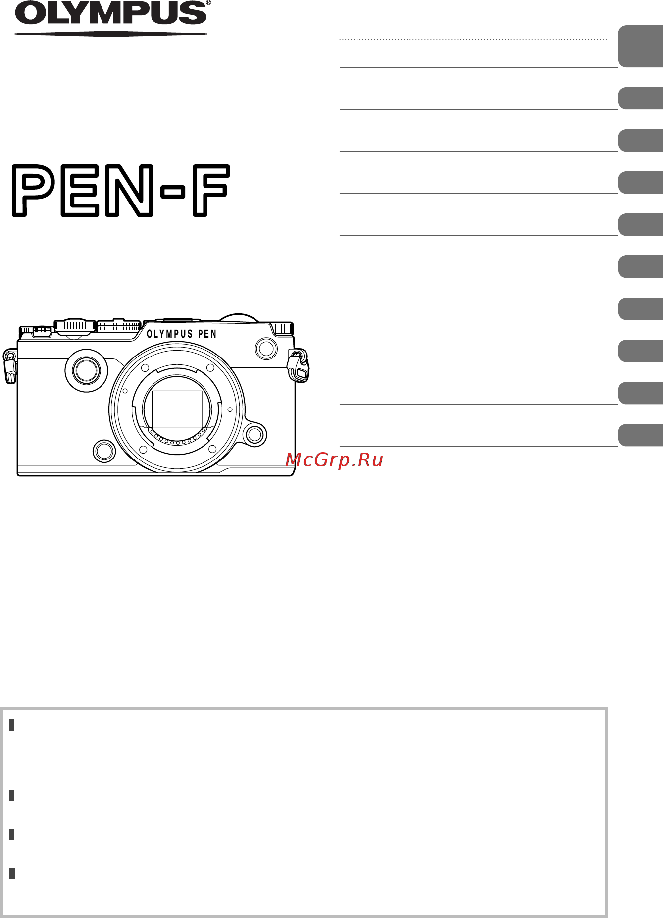 Olympus PEN-F Silver + 17mm Black Kit Инструкция по эксплуатации онлайн