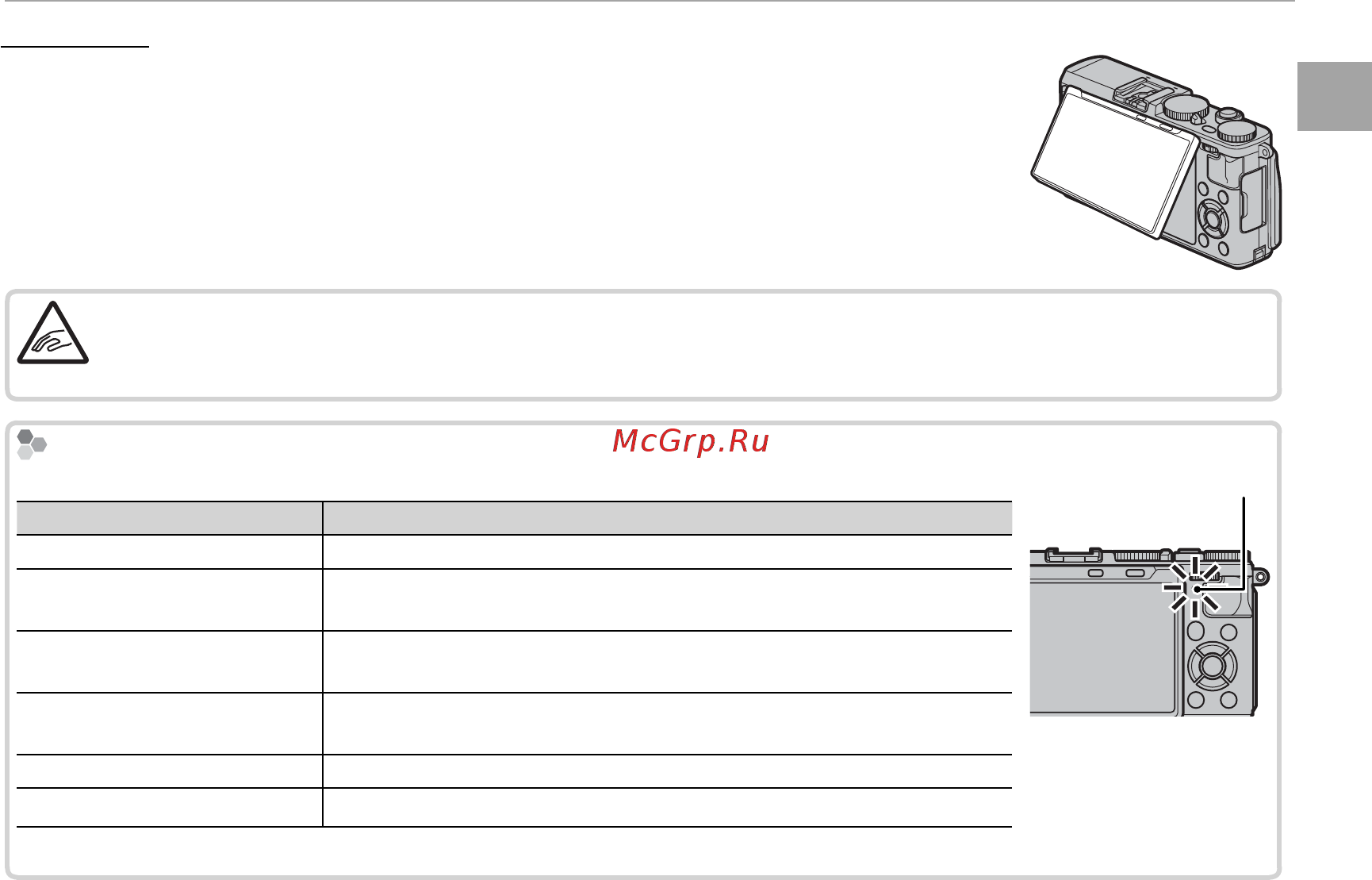 Fujifilm X70 Black [21/164] Жк дисплей жк дисплей