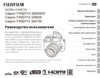 Fujifilm FinePix S9800 Black Инструкция по эксплуатации