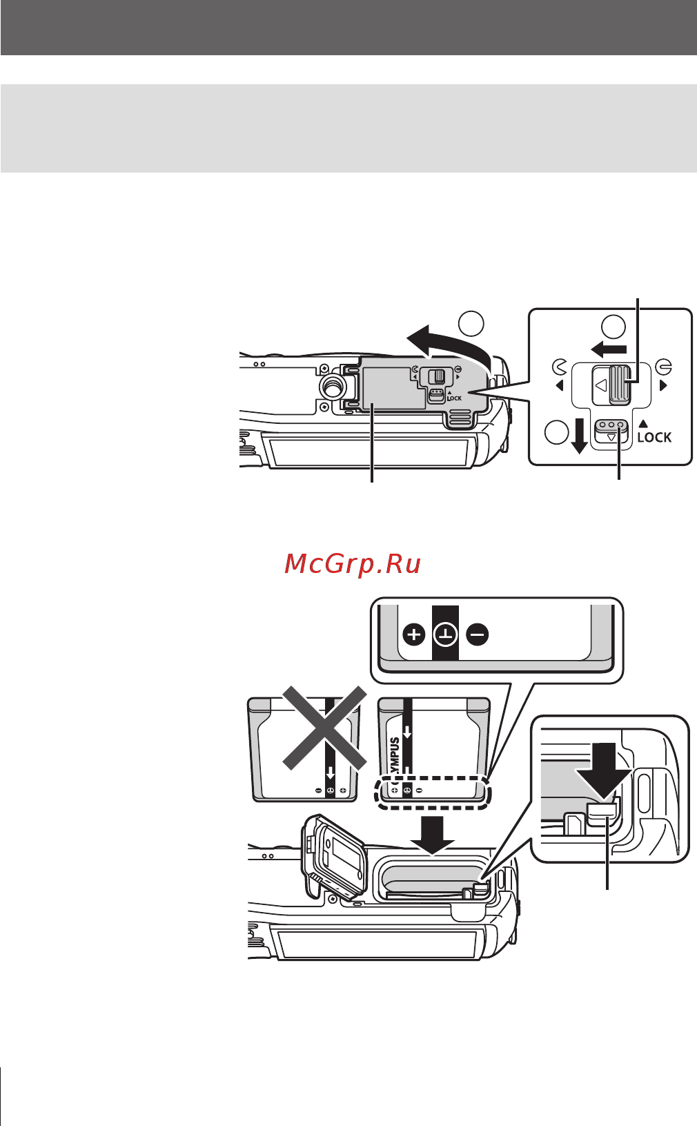 Olympus TG-4 Red + кольцо подсветки LG-1 [4/117] Подготовка к съемке
