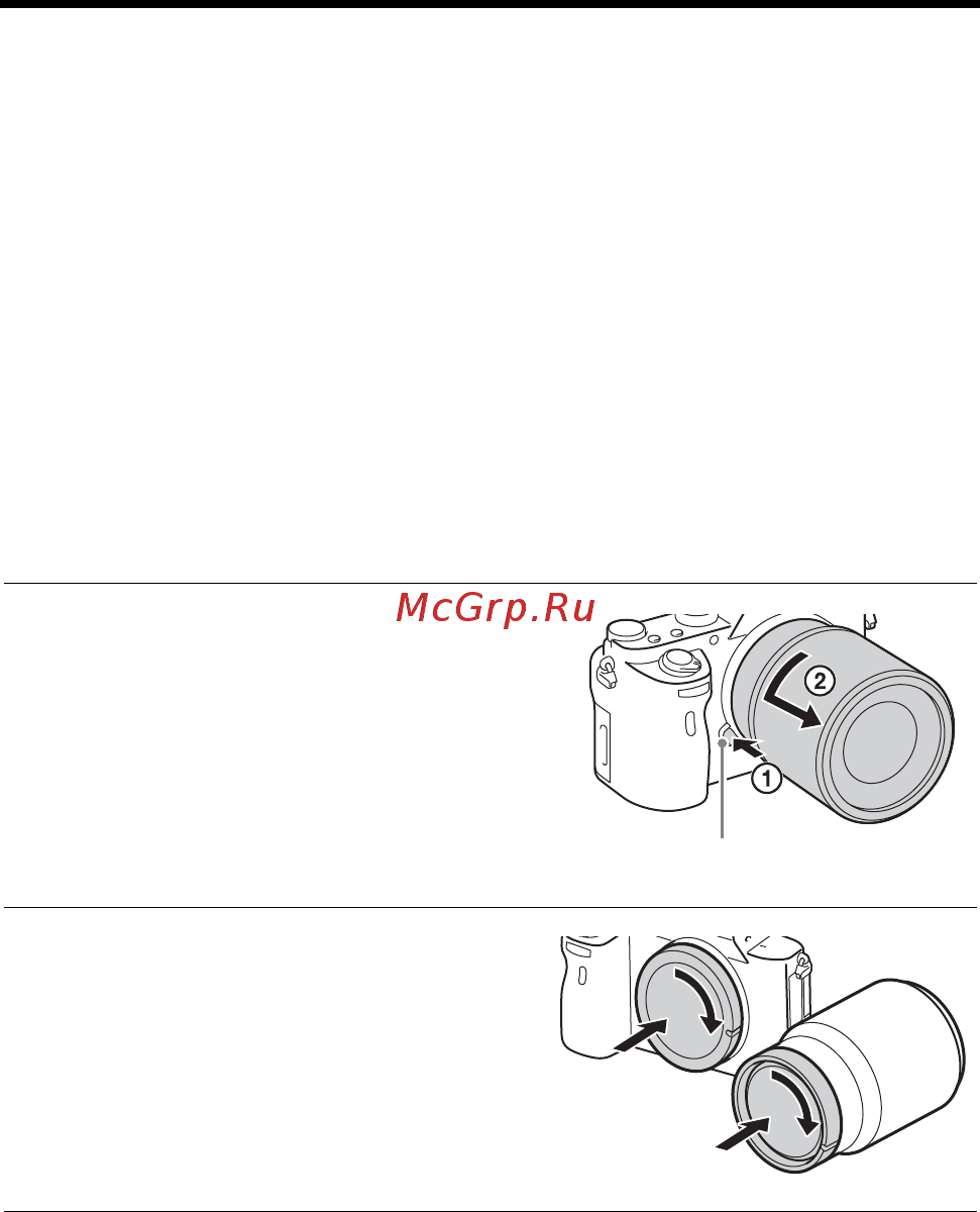 Sony Alpha A7R II Body [528/787] Nacisnąć do oporu przycisk zwolnienia obiektywu i wykręcić obiektyw obracając go do oporu w kierunku przeciwnym do ruchu wskazówek zegara