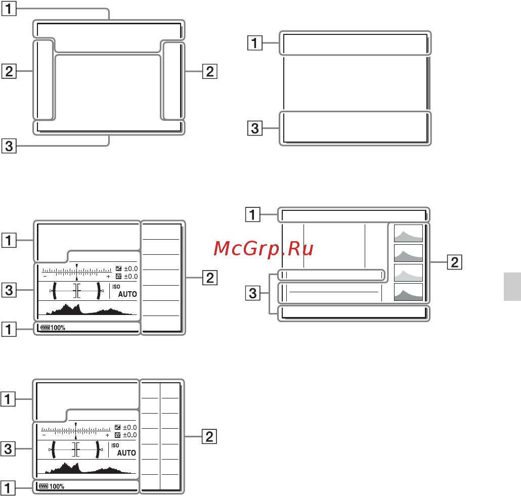 Sony Alpha A7R II Body [557/787] Список значков на мониторе