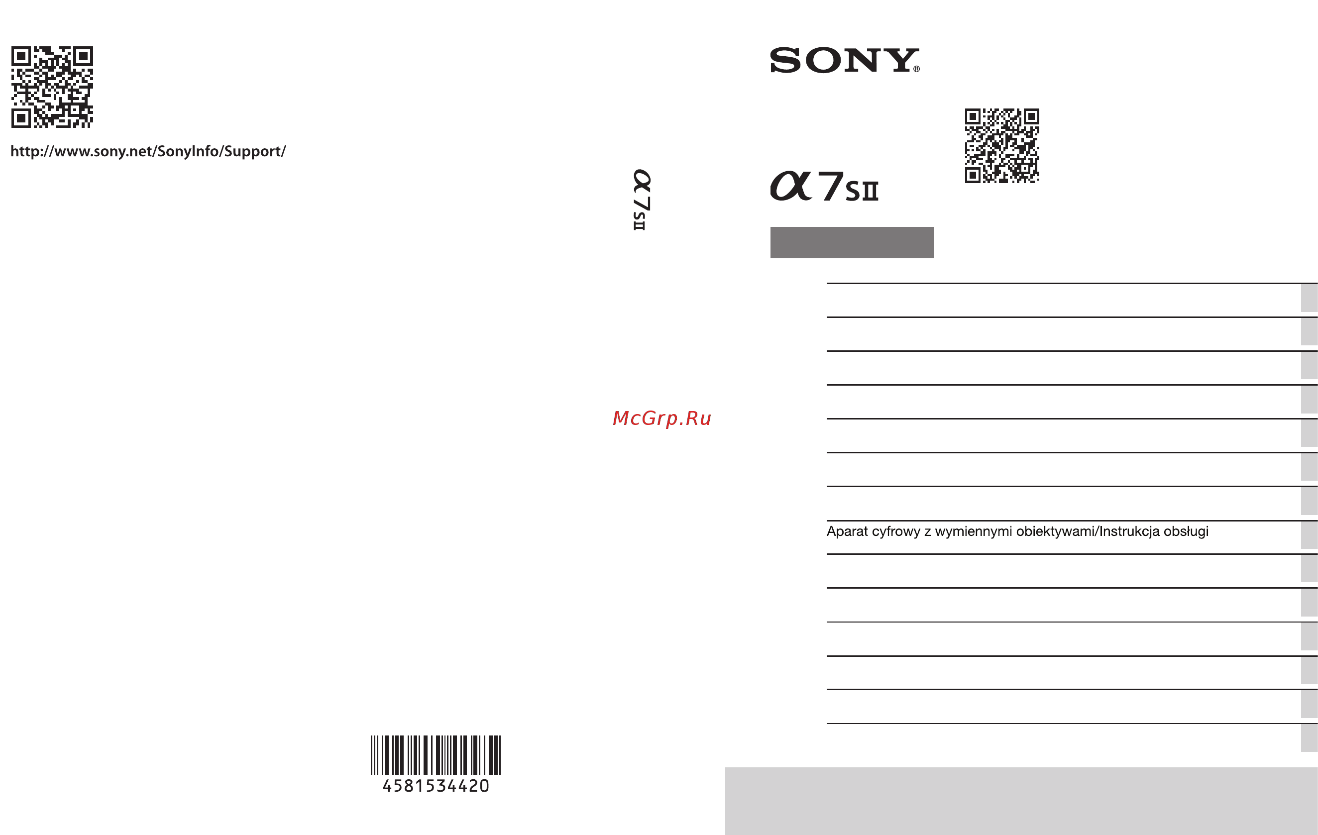 Sony Alpha A7S II Body Инструкция по эксплуатации онлайн