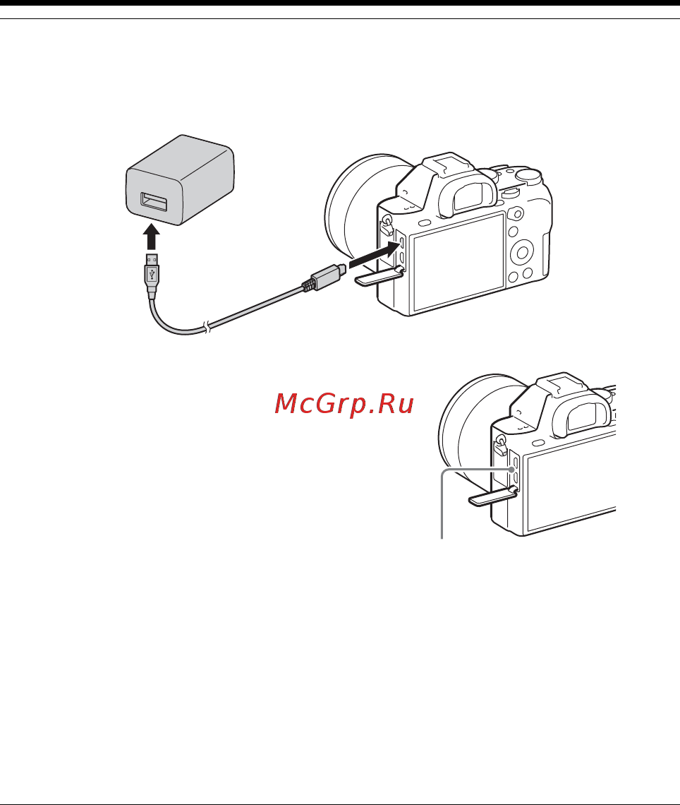Sony Alpha A7S II Body [148/779] Raccordez l appareil à l adaptateur secteur fourni au moyen du câble micro usb fourni puis branchez l adaptateur secteur sur la prise murale