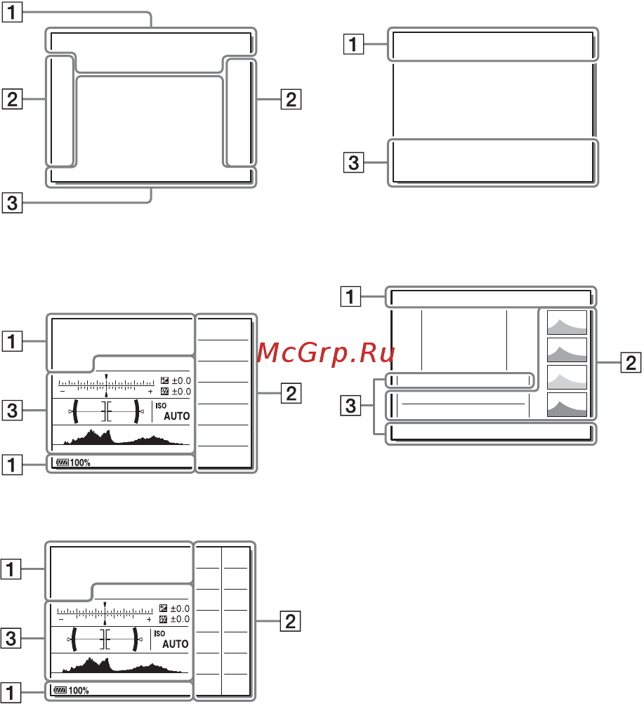 Sony Alpha A7S II Body [20/779] List of icons on the monitor