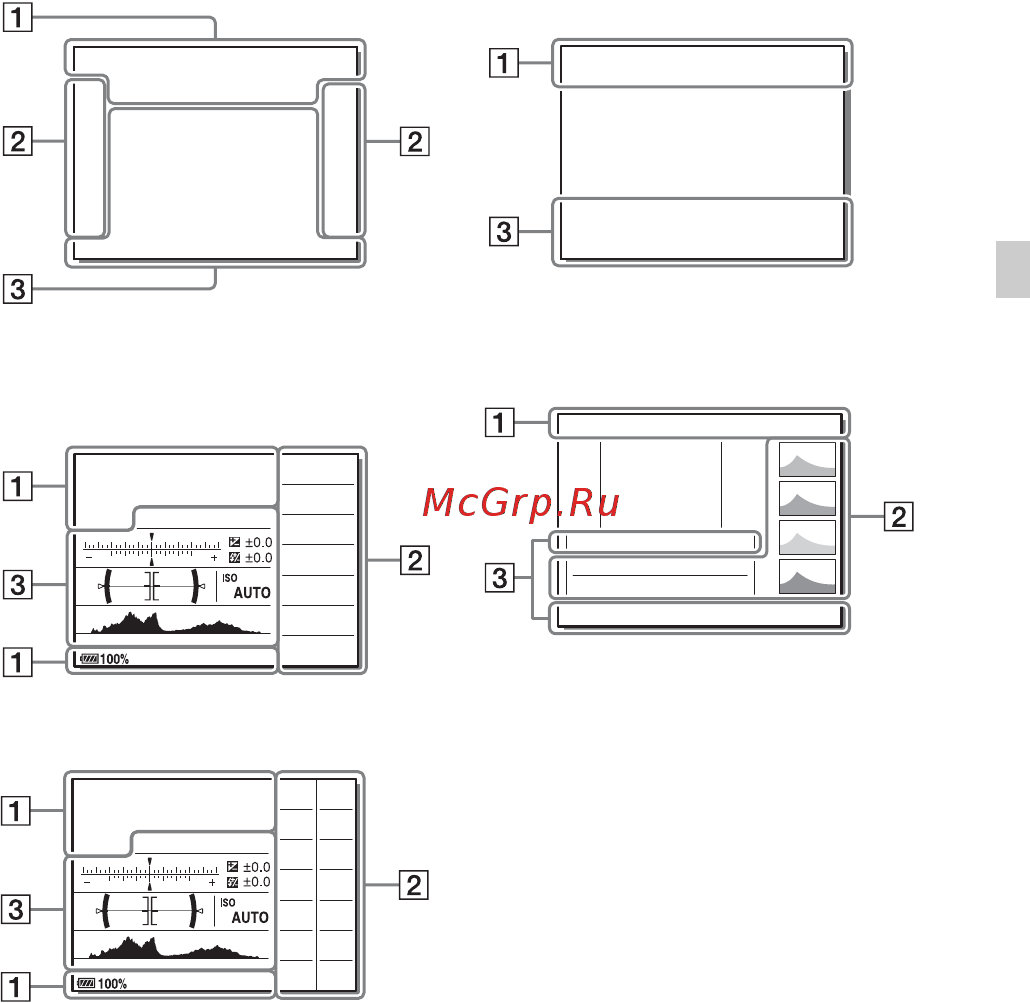 Sony Alpha A7S II Body [319/779] Lista de iconos en el monitor
