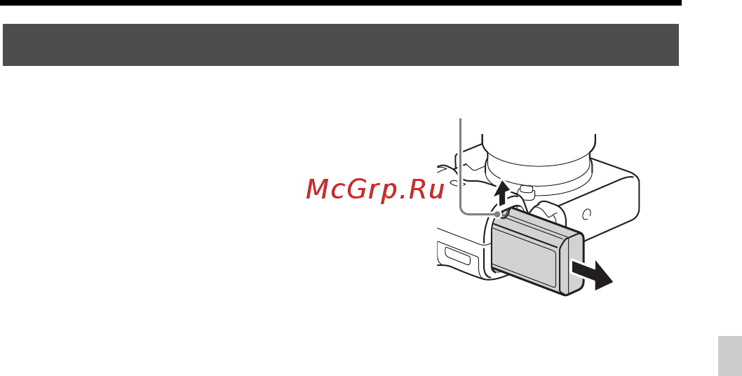 Sony Alpha A7S II Body [51/779] To remove the battery pack