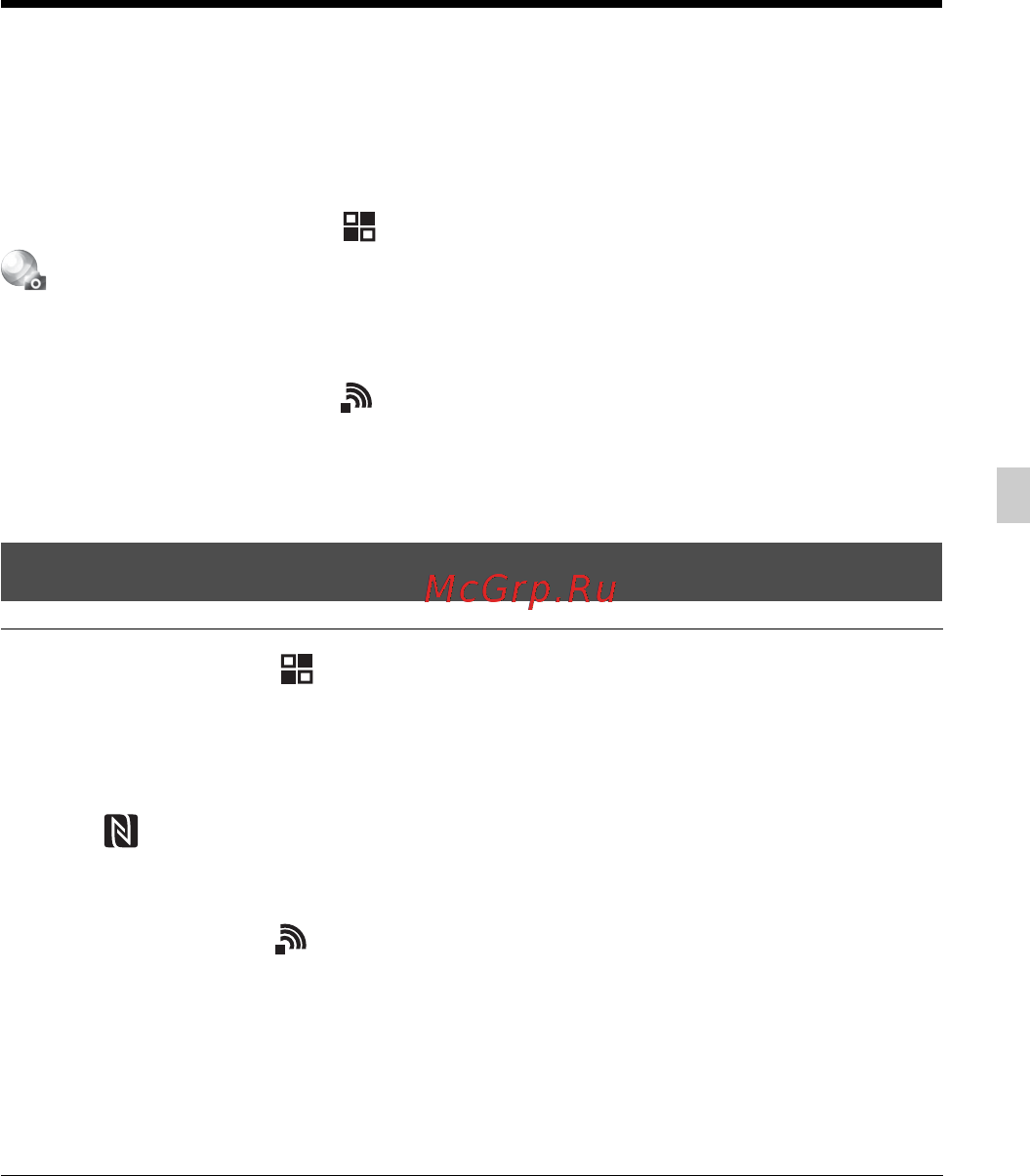 Sony Alpha A7S II Body [83/779] Launching the application