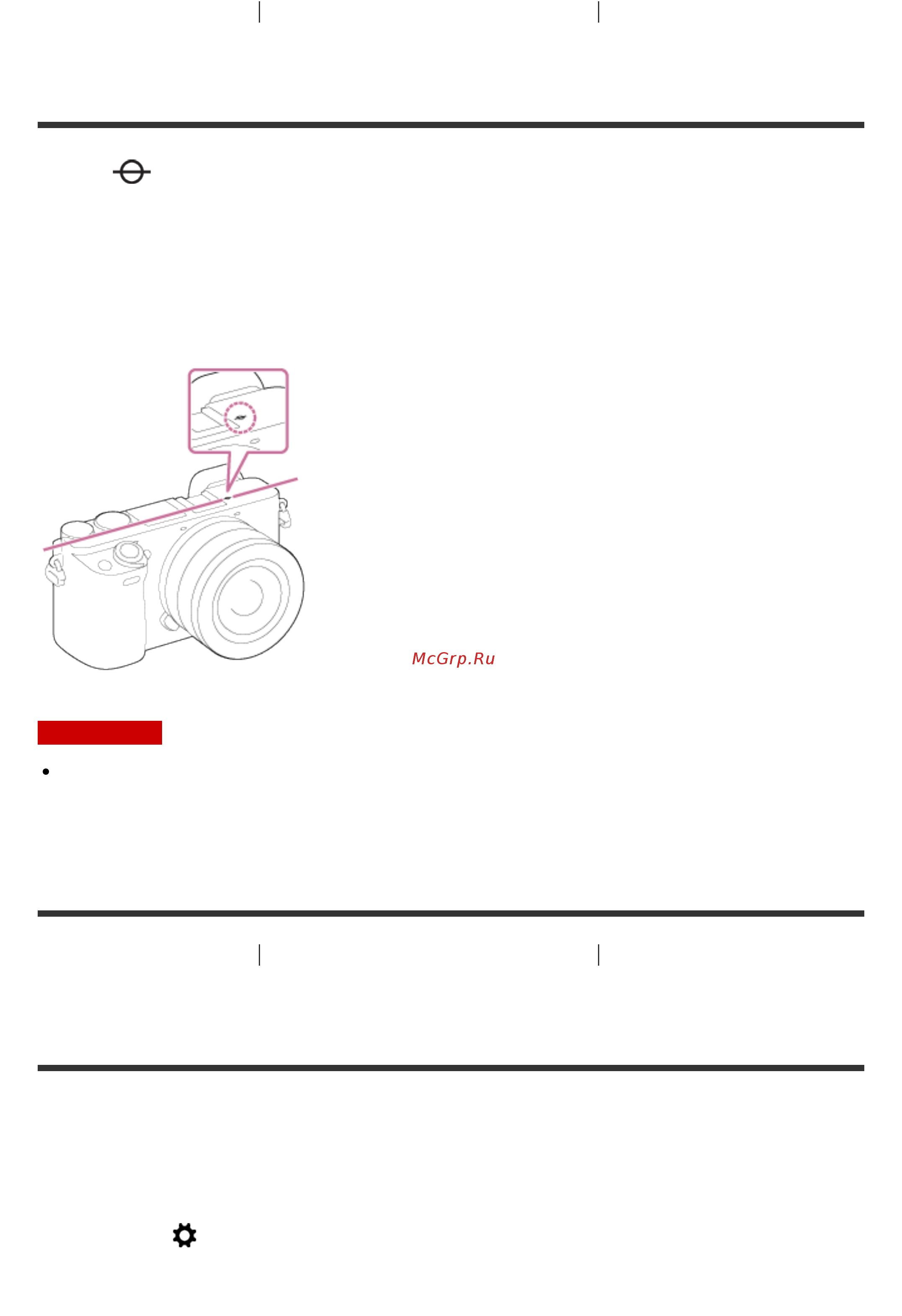 Sony Alpha 6300 Body Black (ILCE-6300/B) [110/308] Измерение точного расстояния до объекта