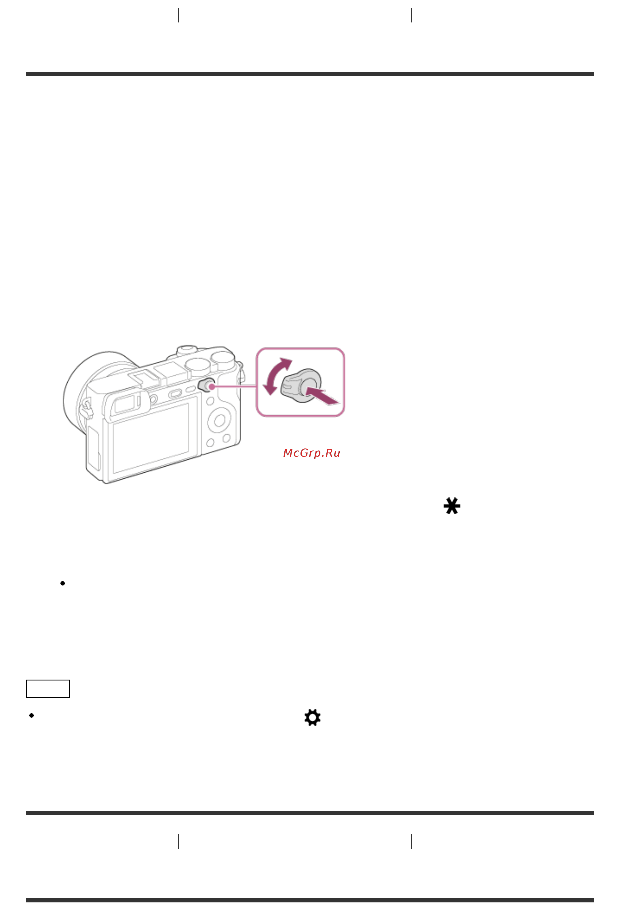 Sony Alpha 6300 Body Black (ILCE-6300/B) [114/308] Ael с выдержкой фотоснимок