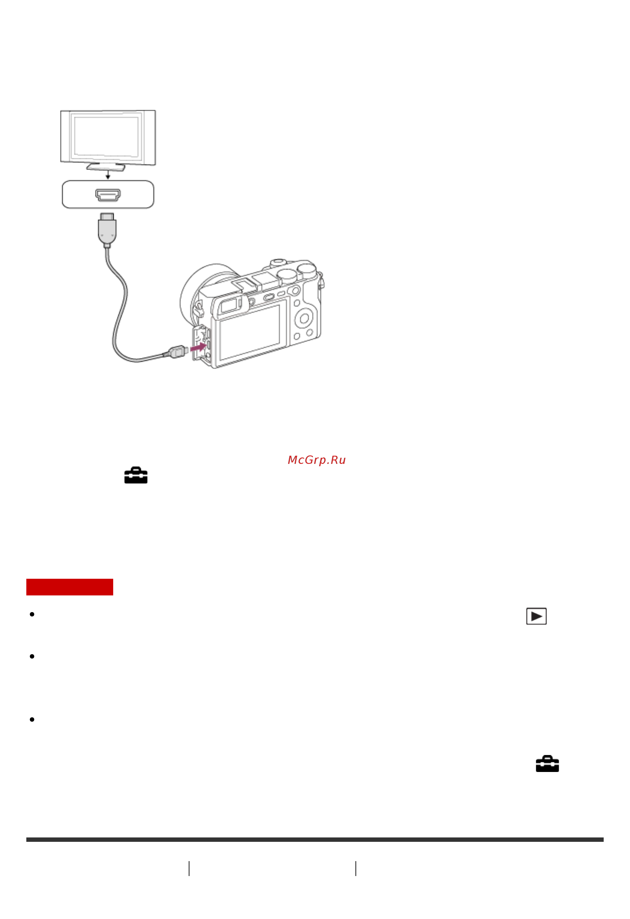 Sony Alpha 6300 Body Black (ILCE-6300/B) [196/308] Яркость монитора