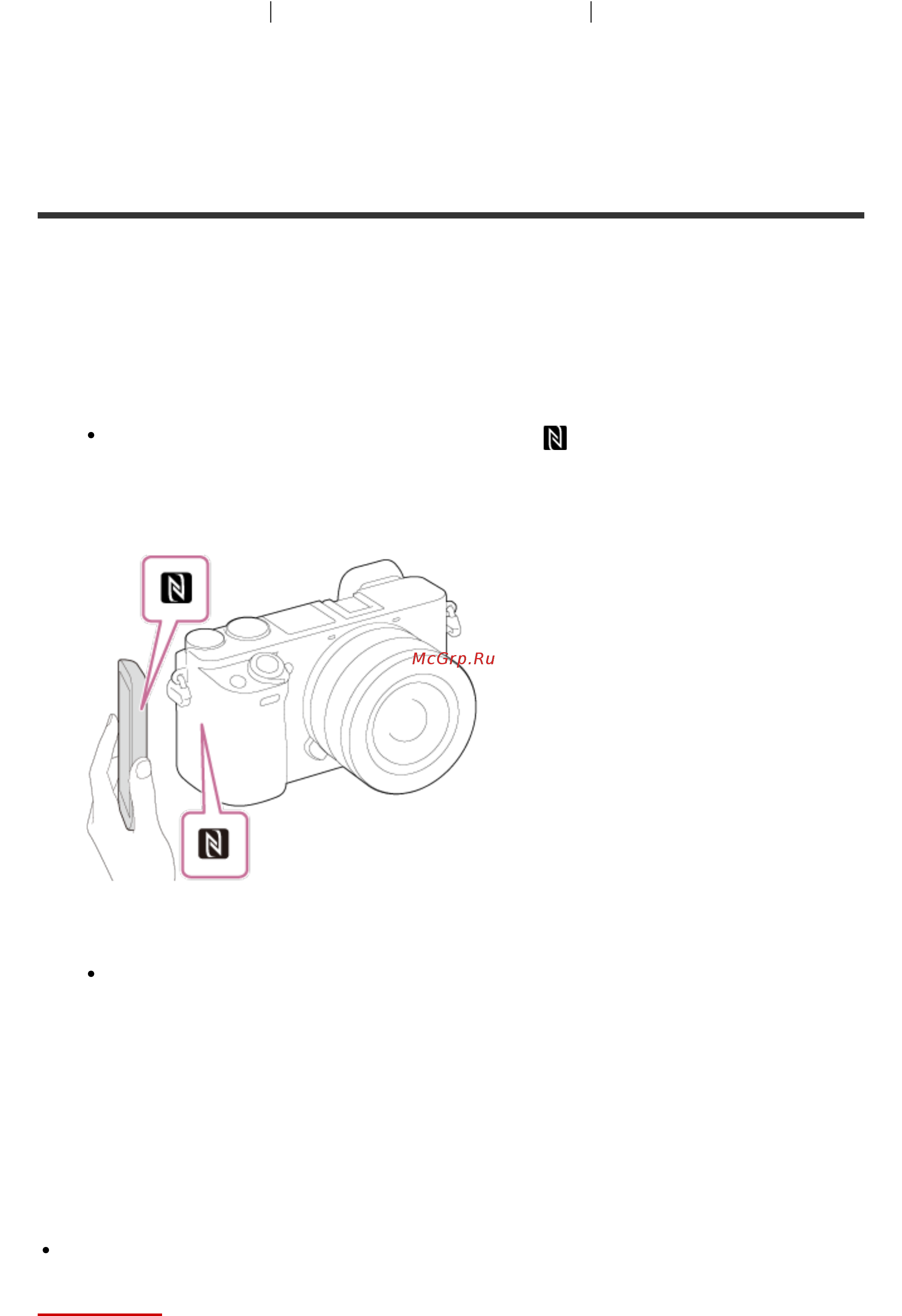 Sony Alpha 6300 Body Black (ILCE-6300/B) [233/308] Использование внедрен интелл отдален доступ при соединении со смартфоном путем касания nfc пульт ду в одно касание