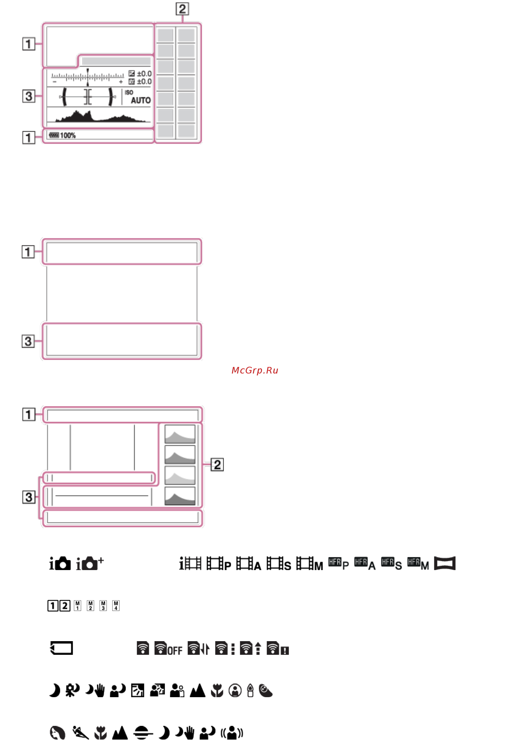 Sony Alpha 6300 Body Black (ILCE-6300/B) [26/308] Для воспроизведения