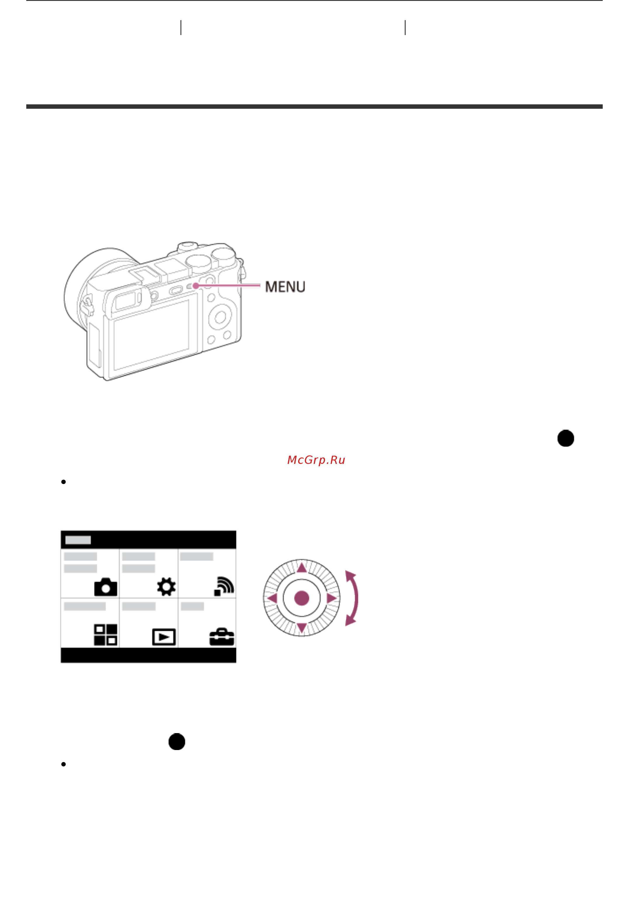 Sony Alpha 6300 Body Black (ILCE-6300/B) [52/308] Использование пунктов menu