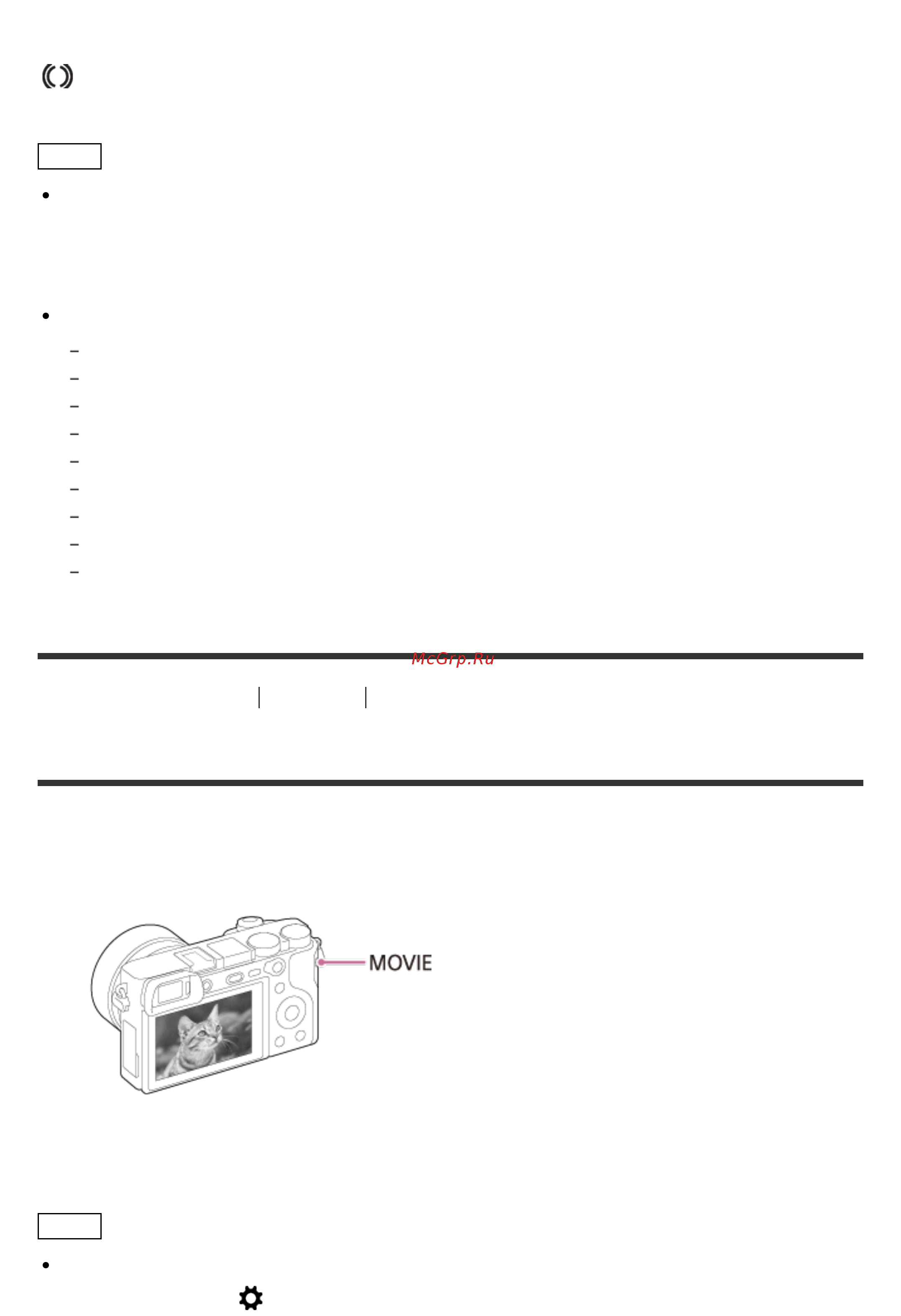 Sony Alpha 6300 Body Black (ILCE-6300/B) [57/308] Видеосъемка