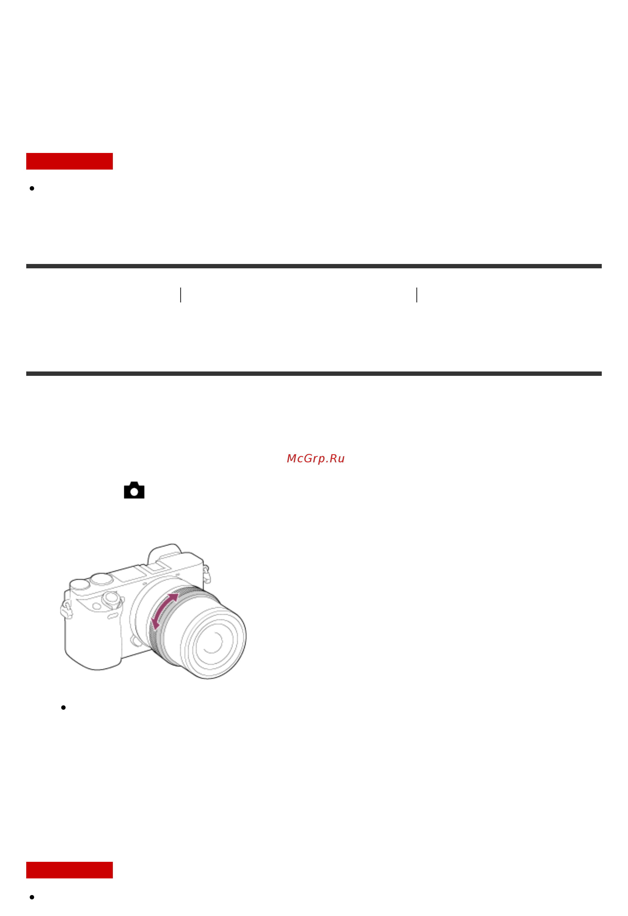 Sony Alpha 6300 Body Black (ILCE-6300/B) [96/308] Ручной фокус