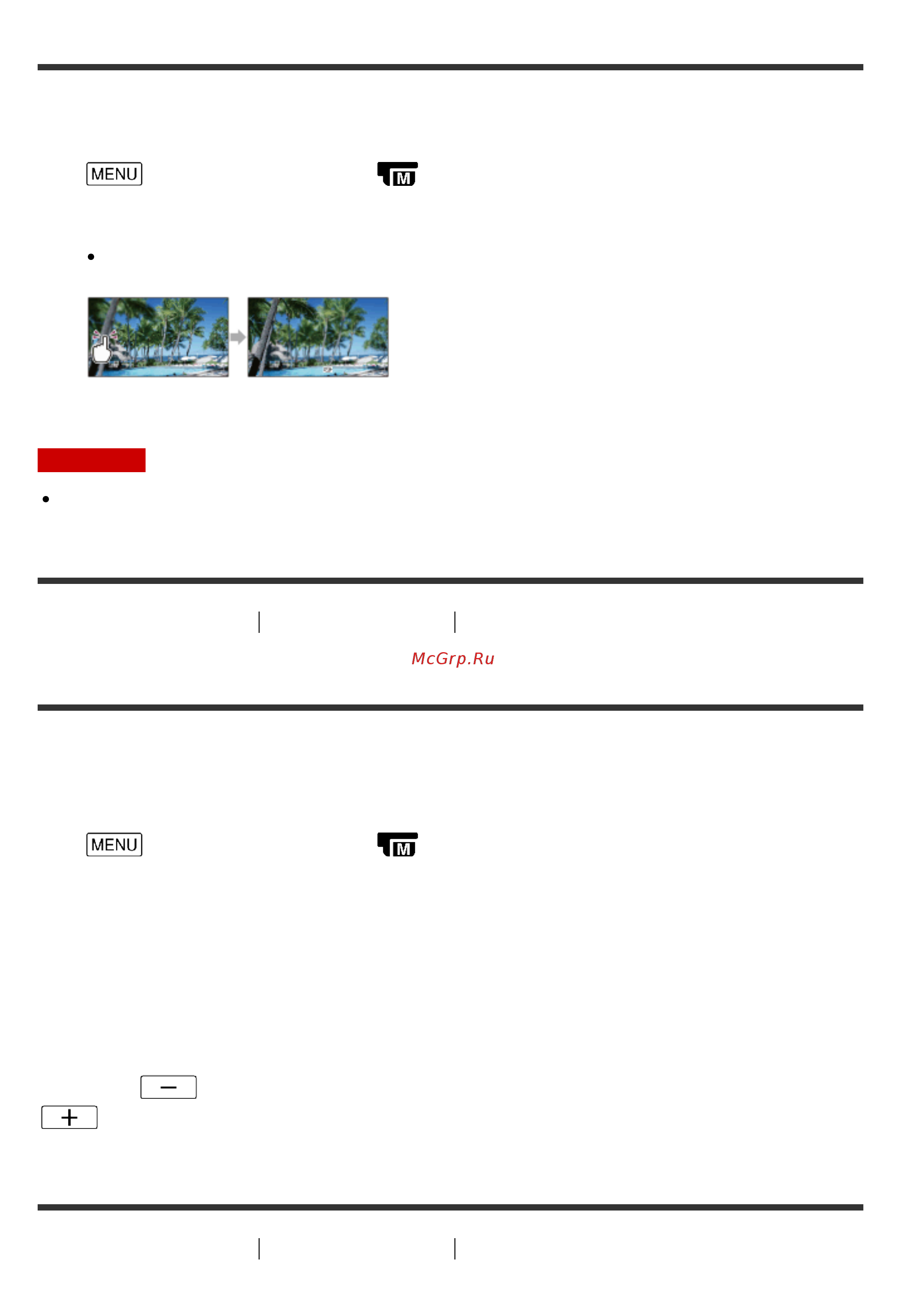 Sony HDR-PJ675 [110/219] Точечный фокус