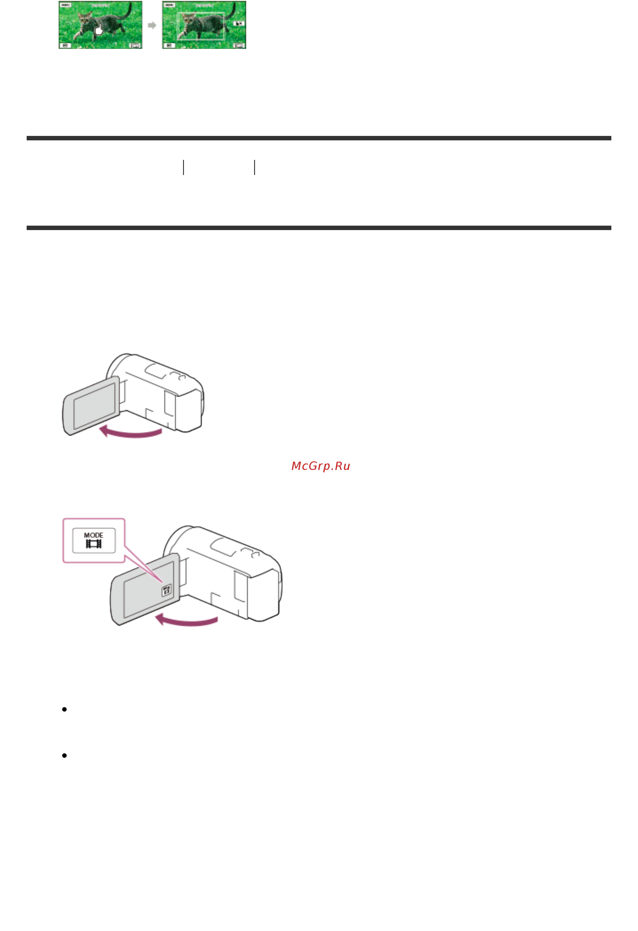 Sony HDR-PJ675 [41/219] Использование функции интервальной съемки