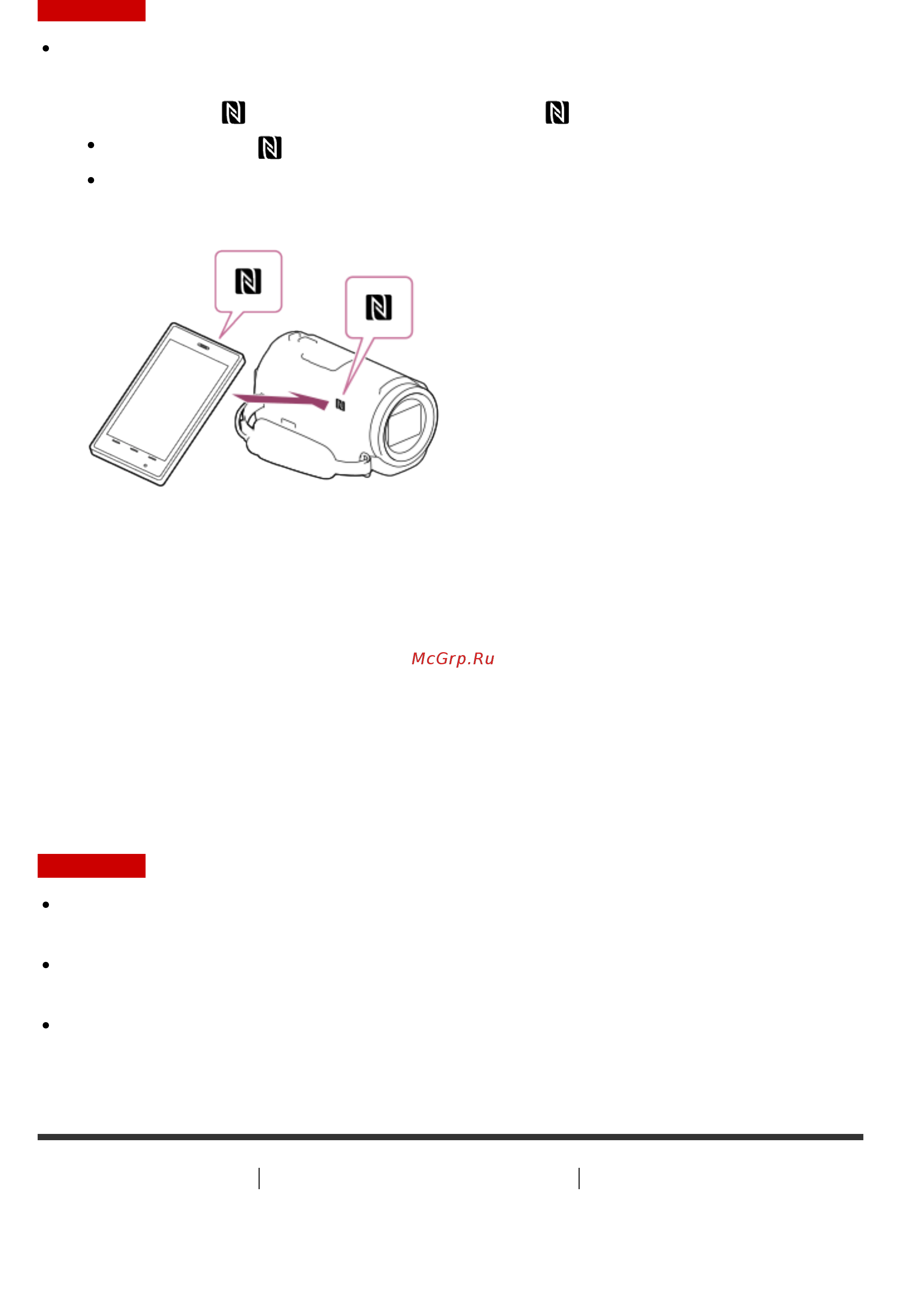 Sony HDR-CX625 [77/219] Подключение к смартфону или планшетному компьютеру с помощью кода qr code
